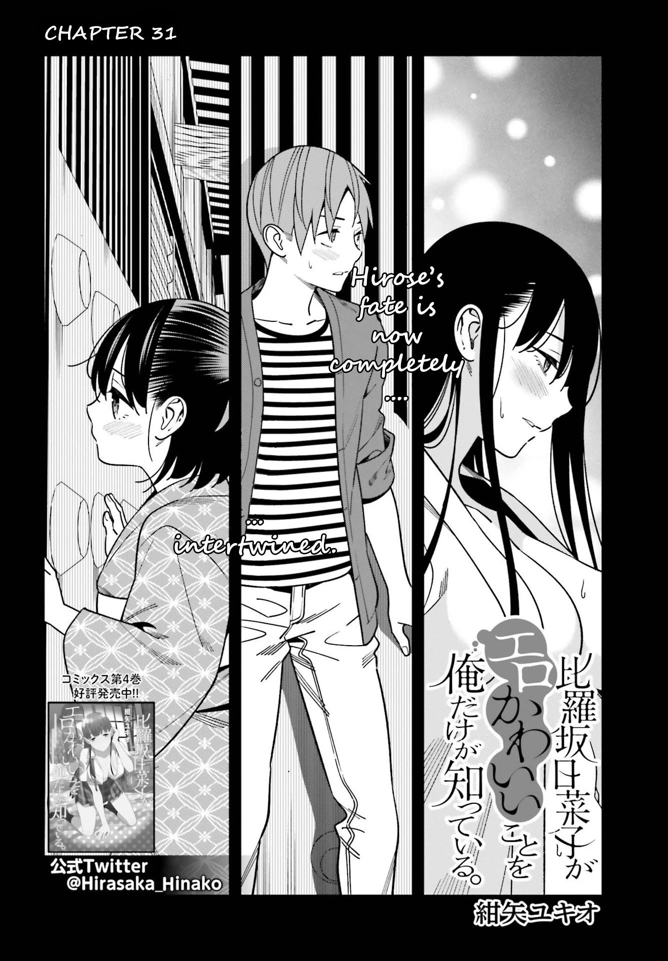 Page 2 of Chapter 31