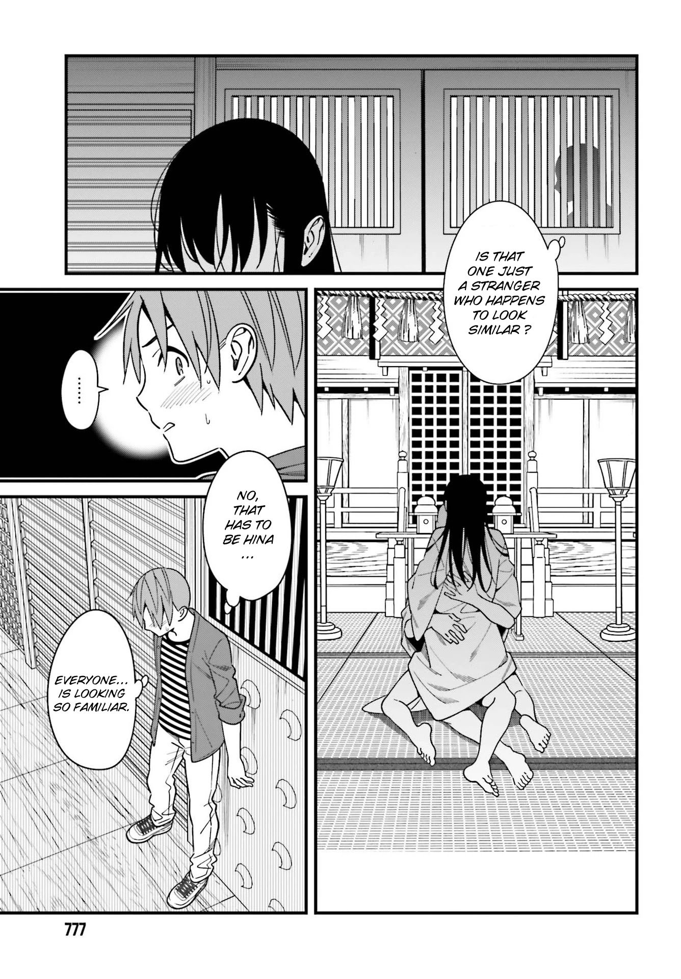 Page 3 of Chapter 31