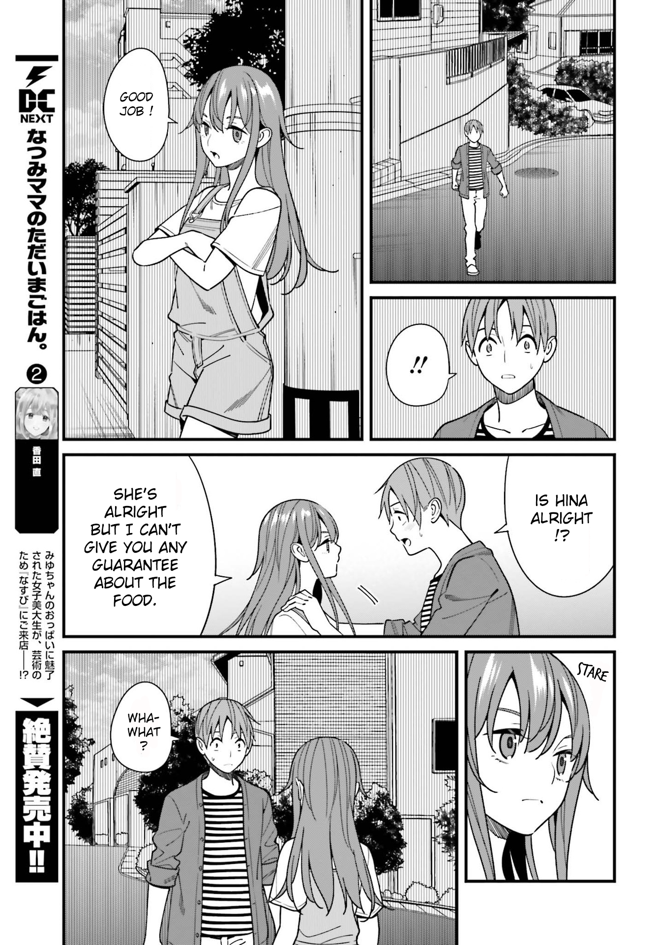 Page 11 of Chapter 32