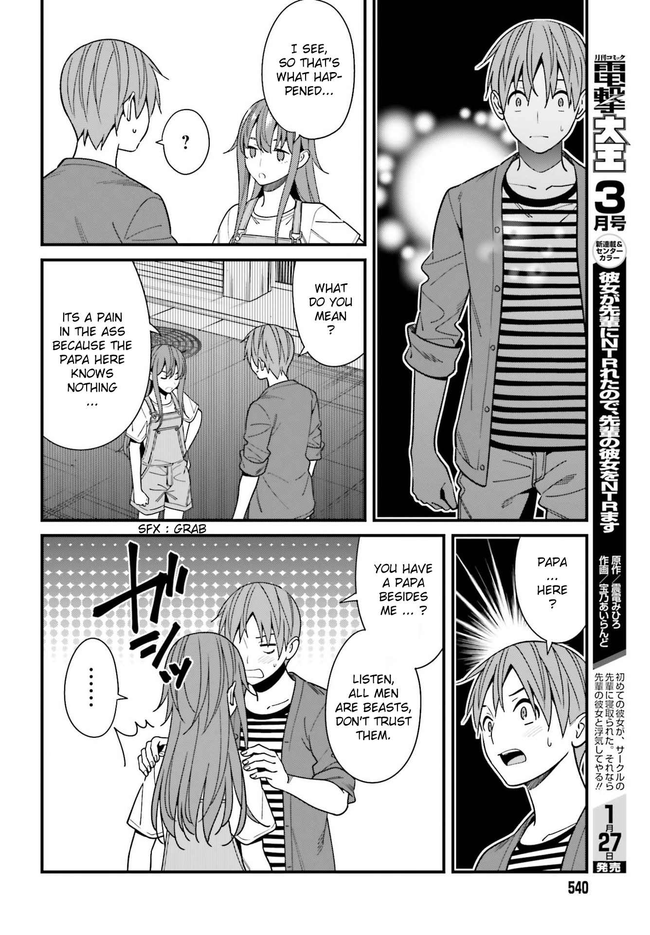 Page 12 of Chapter 32