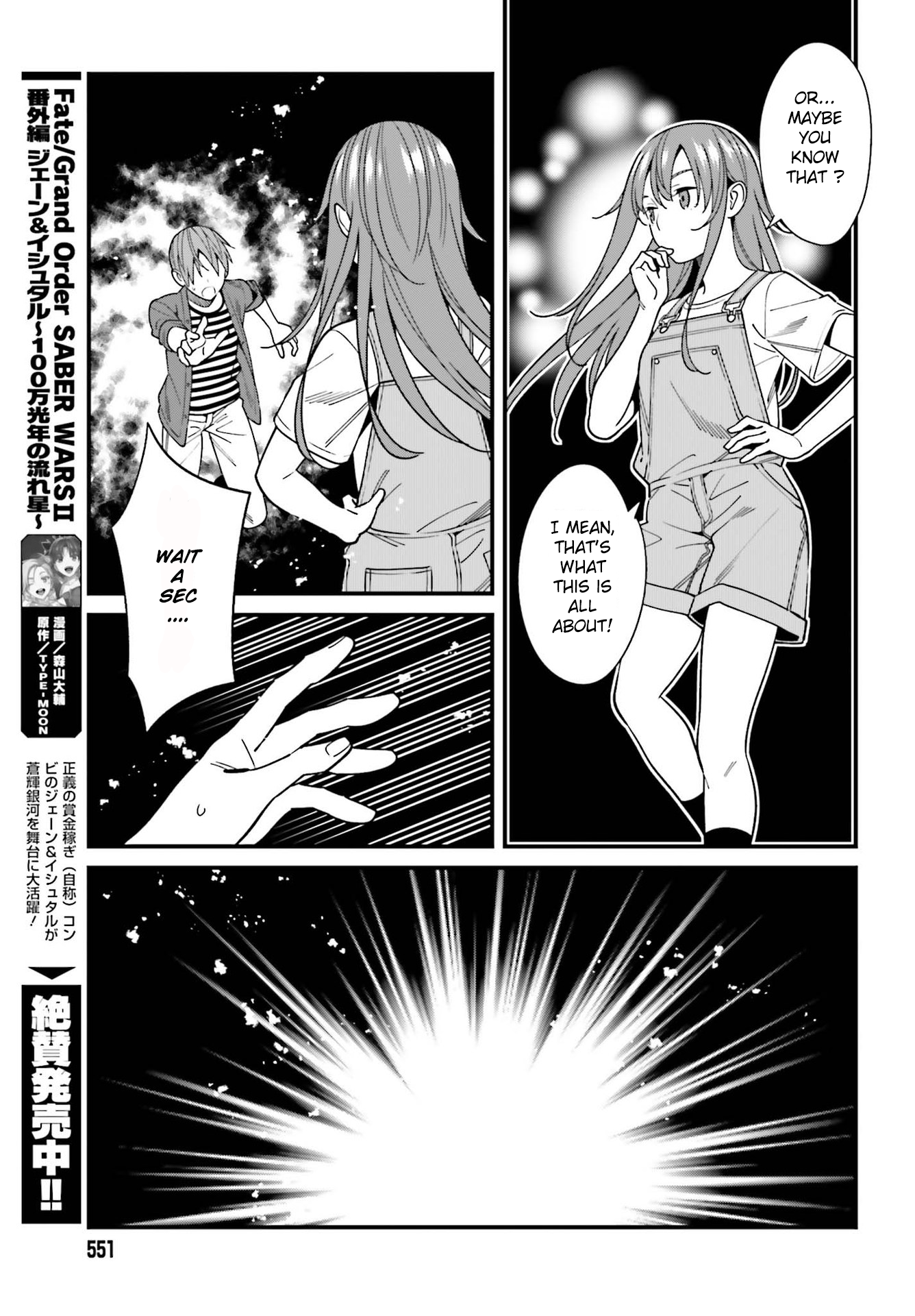 Page 23 of Chapter 32