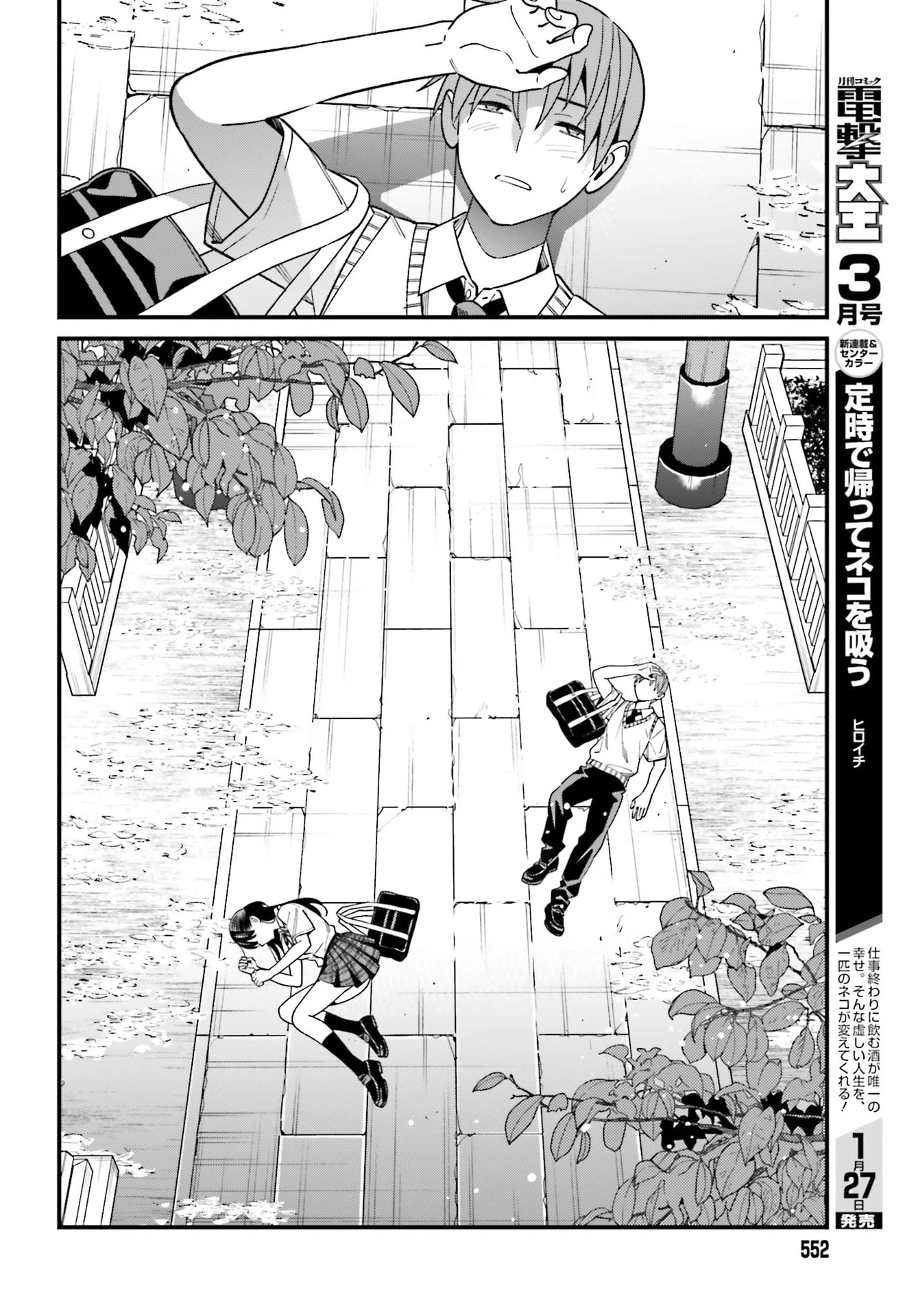 Page 24 of Chapter 32