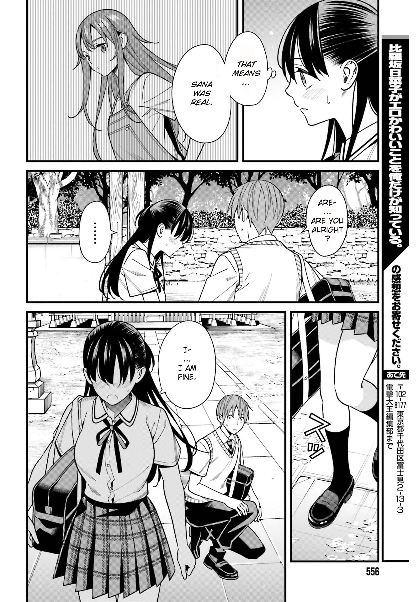Page 28 of Chapter 32