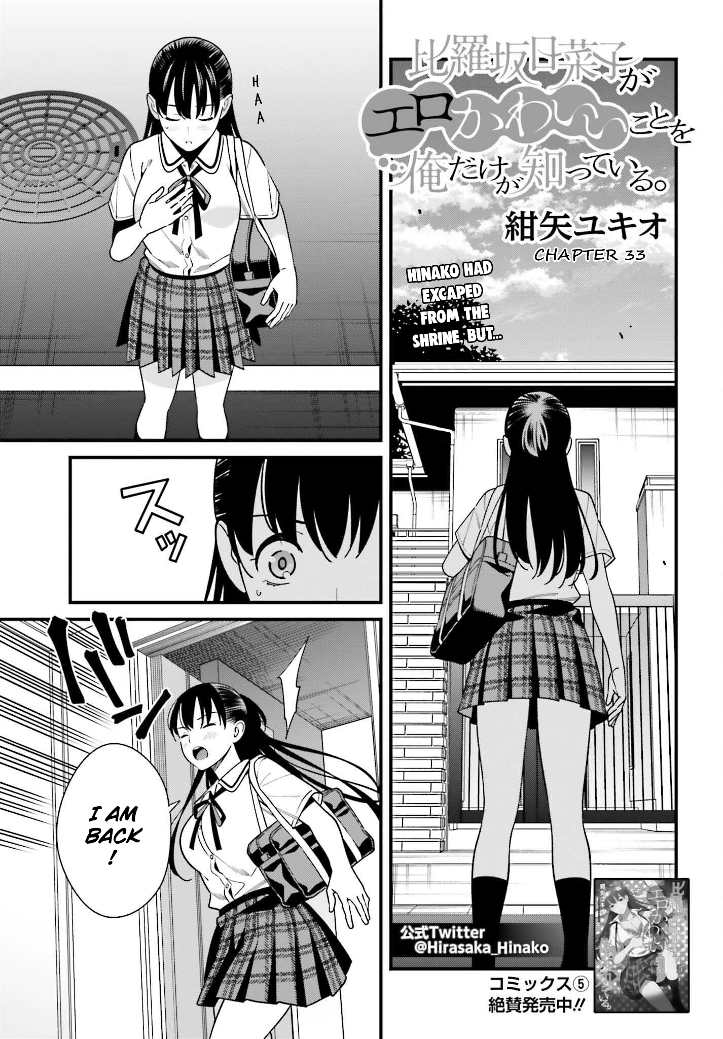 Page 1 of Chapter 33