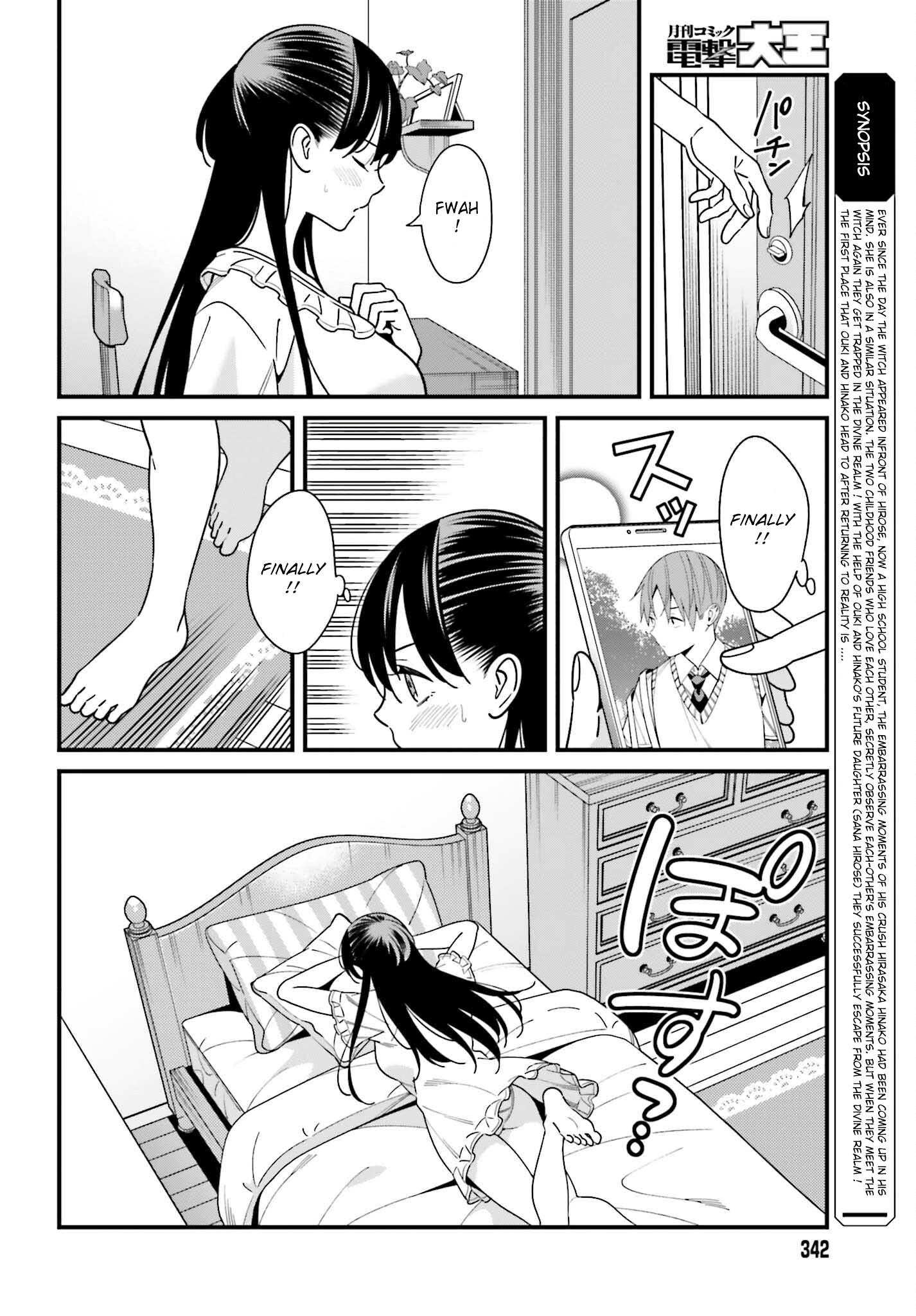 Page 8 of Chapter 33