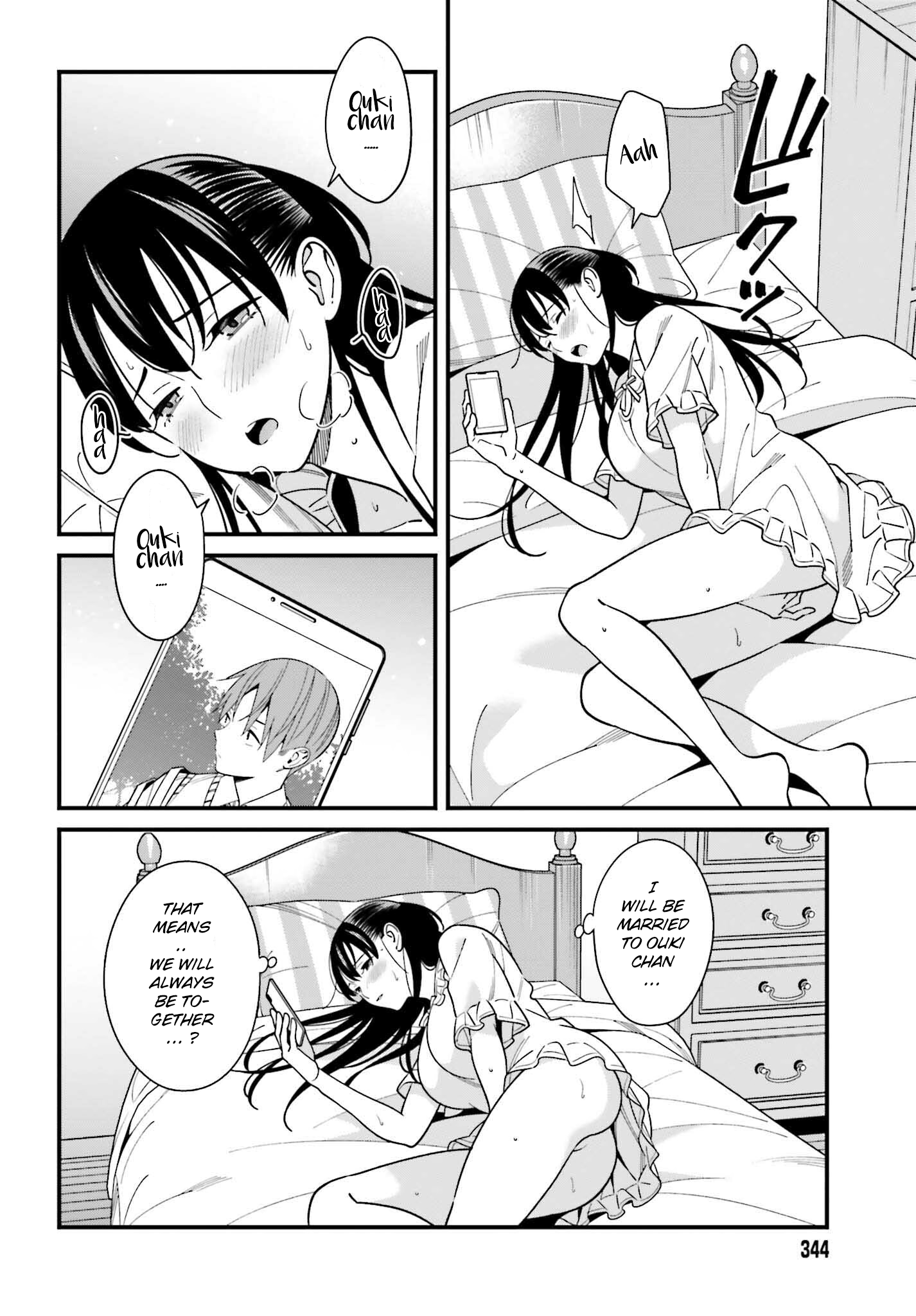 Page 10 of Chapter 33