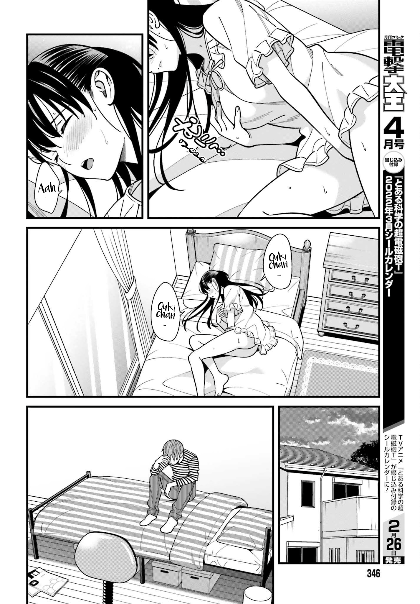 Page 12 of Chapter 33