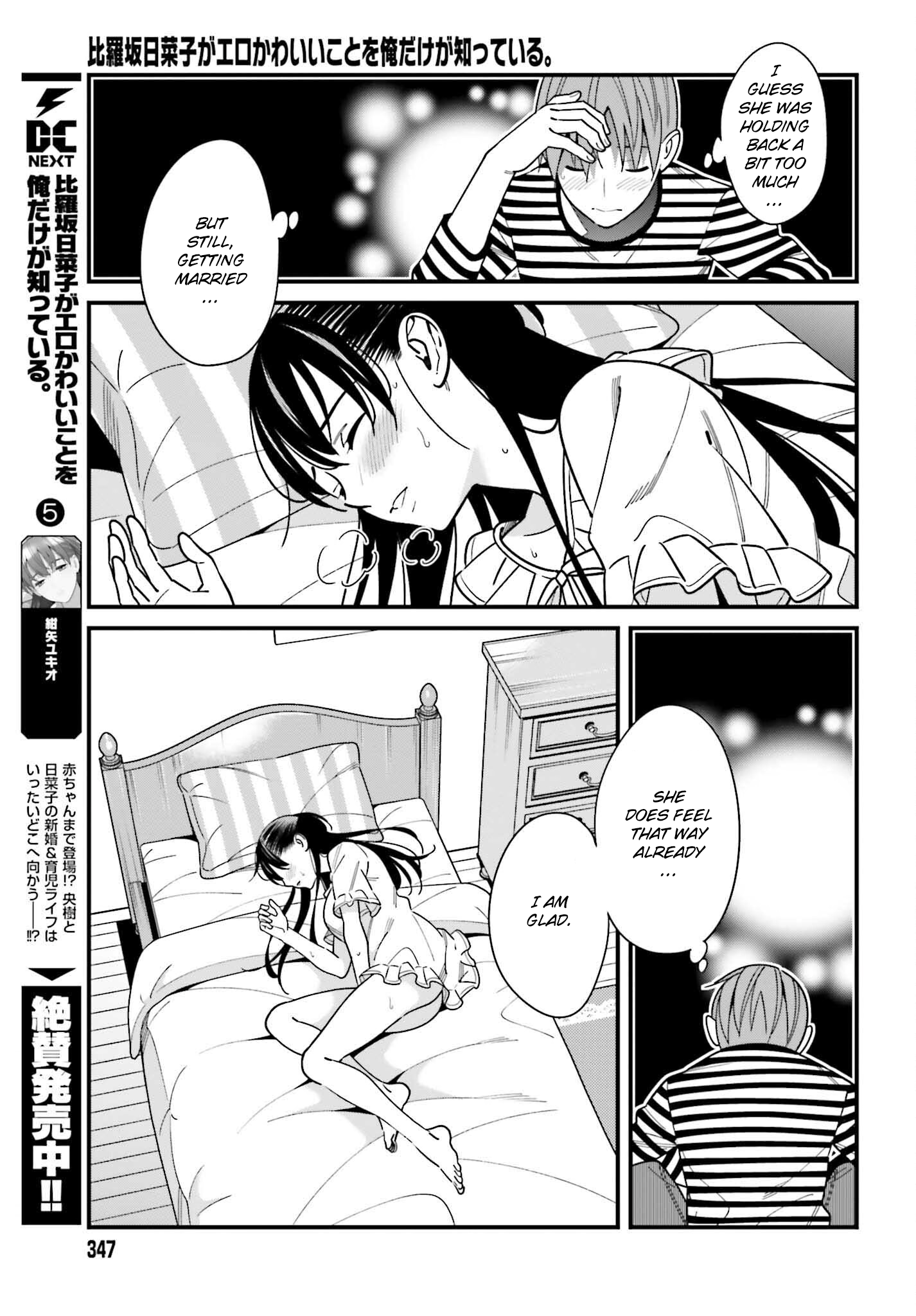 Page 13 of Chapter 33