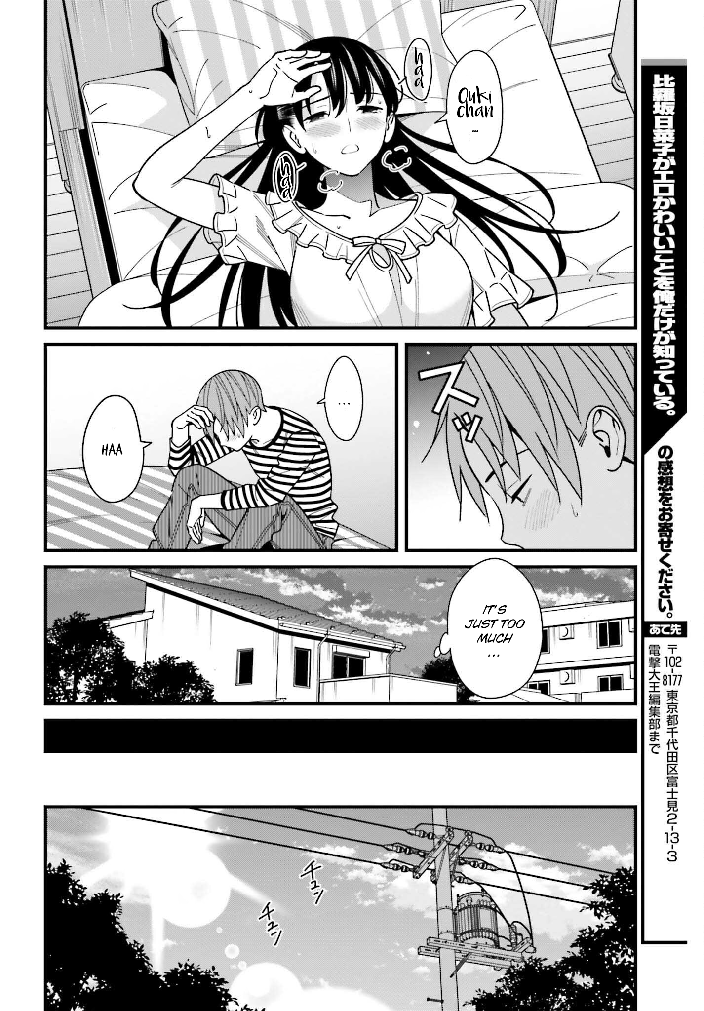 Page 16 of Chapter 33