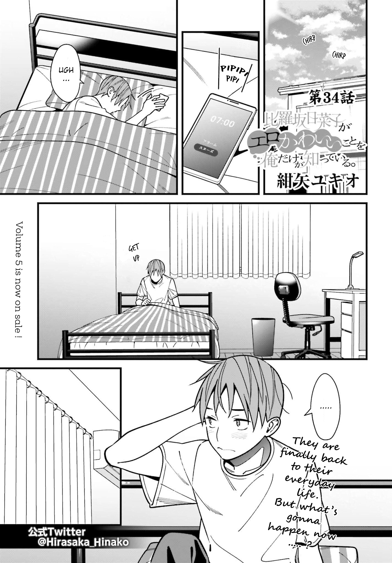 Page 1 of Chapter 34