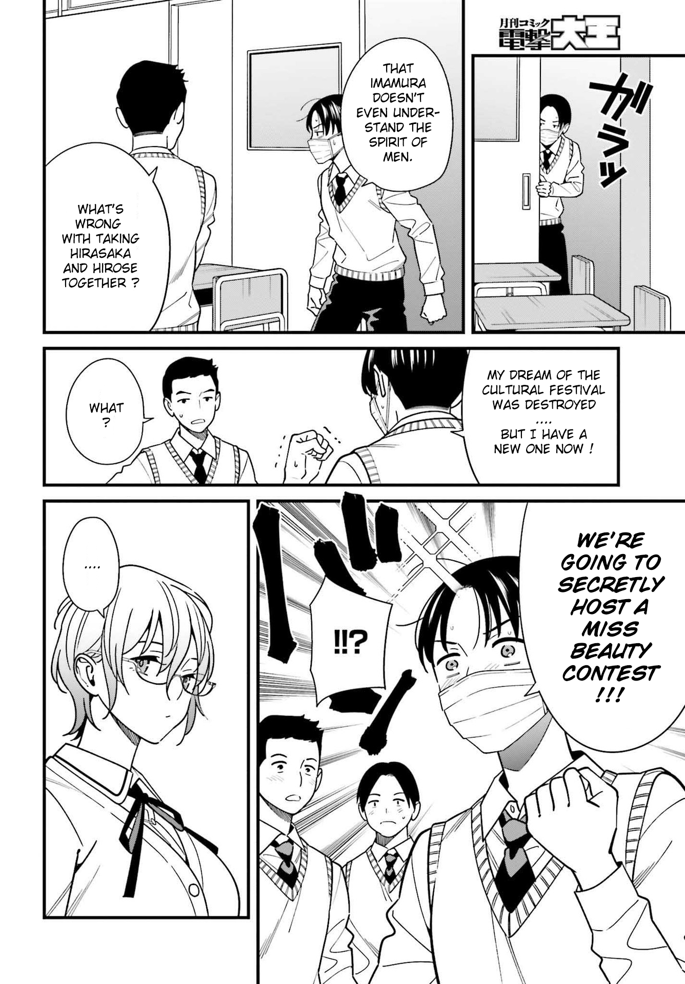 Page 16 of Chapter 34