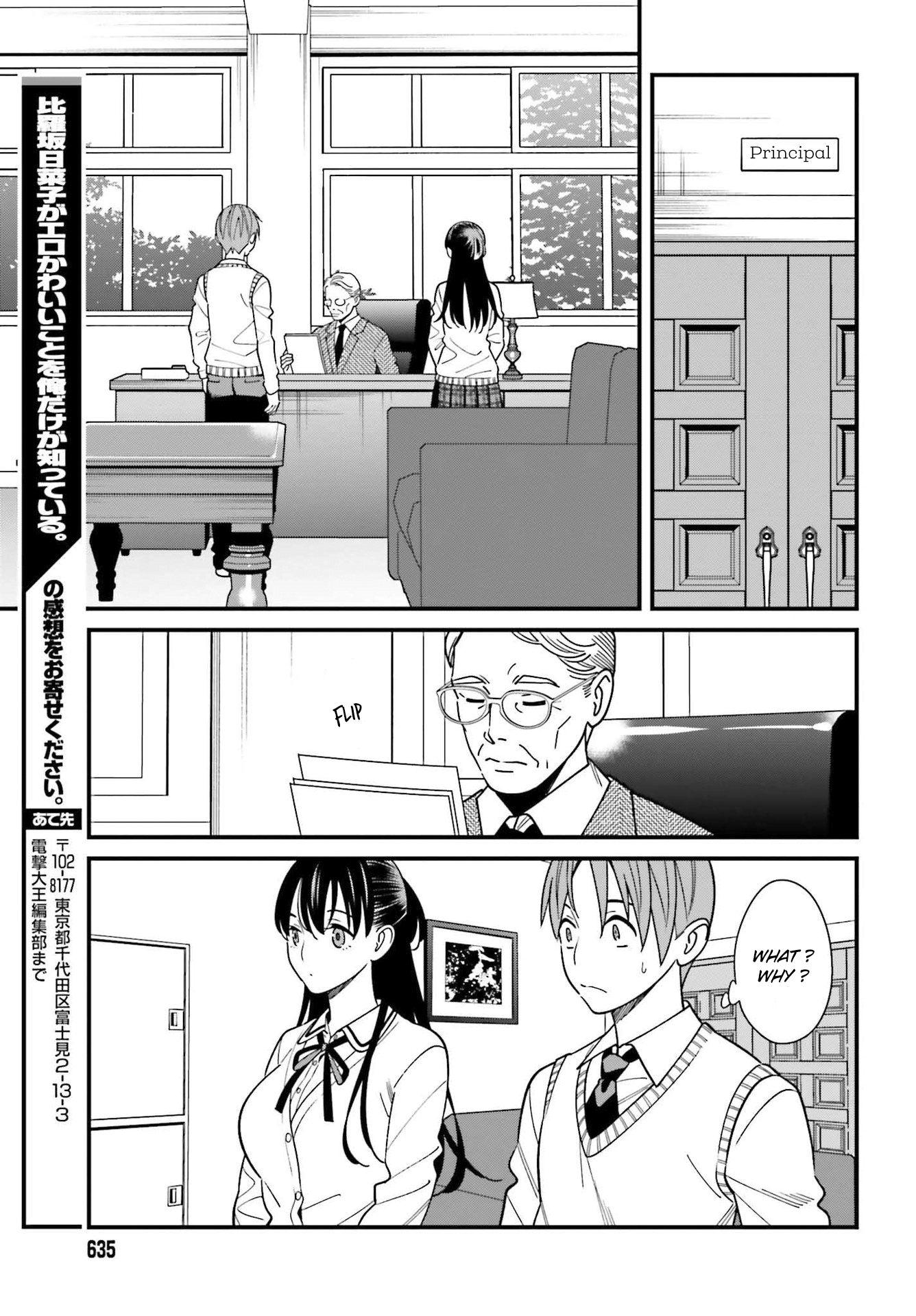 Page 17 of Chapter 34