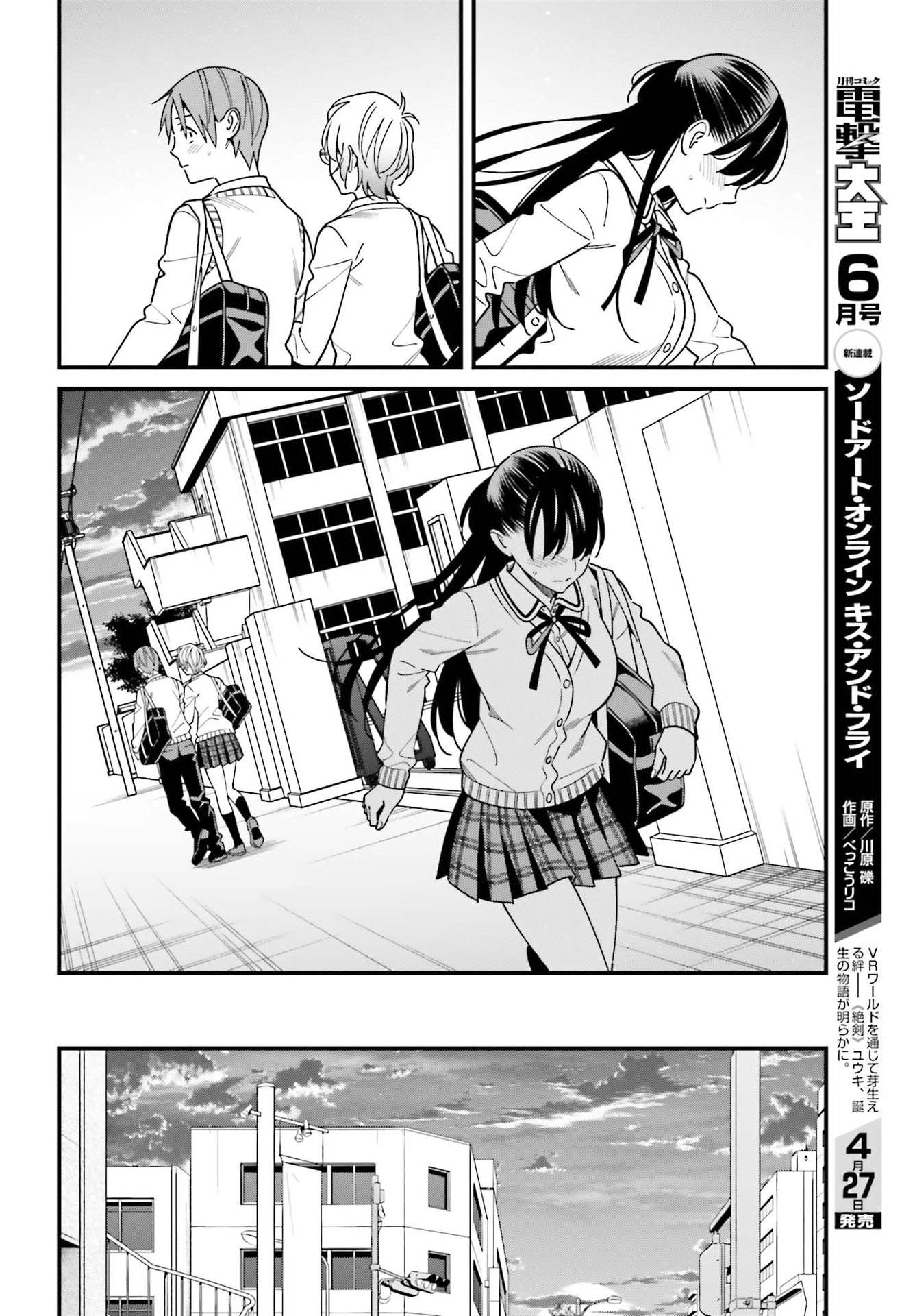 Page 14 of Chapter 35