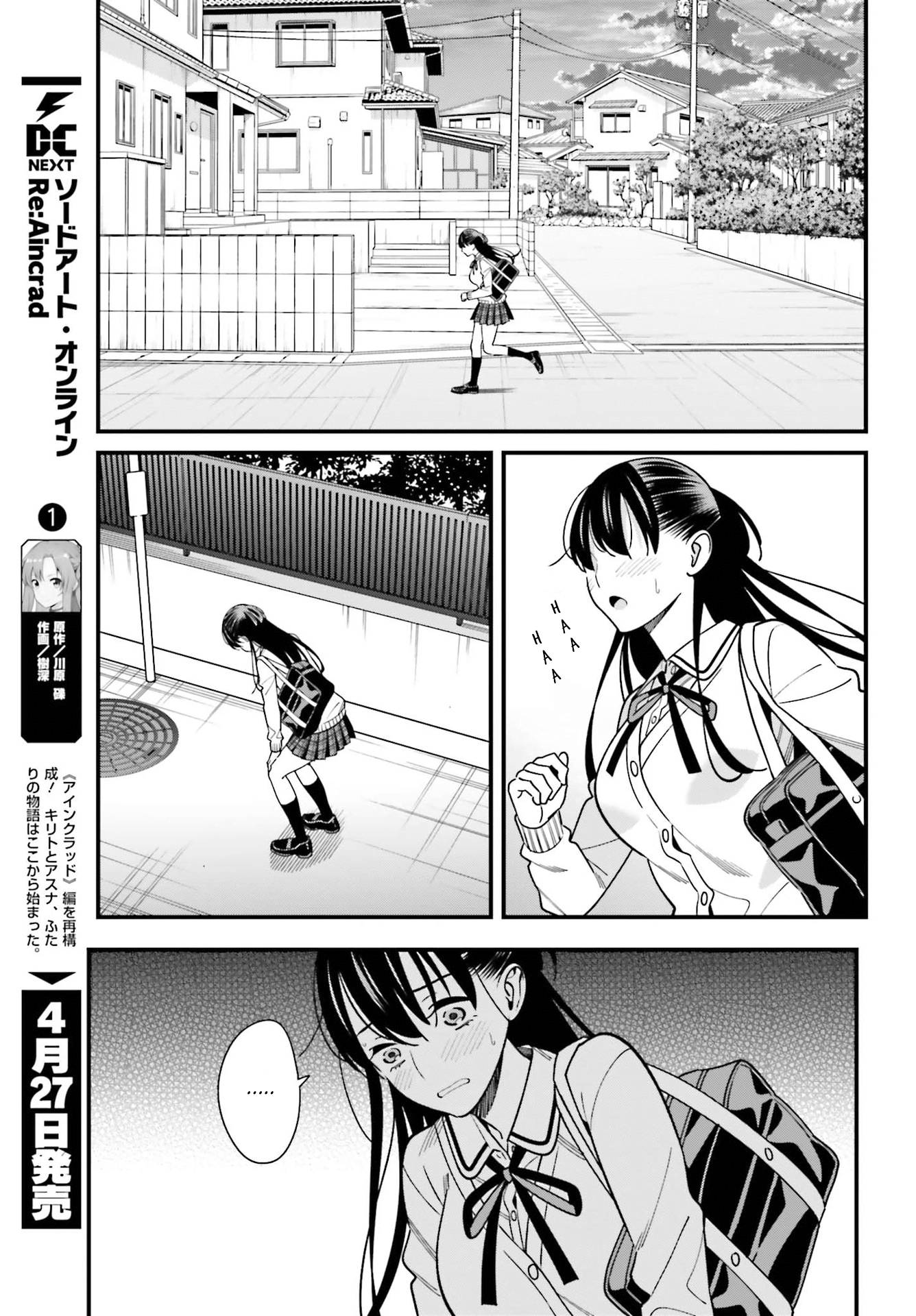 Page 15 of Chapter 35