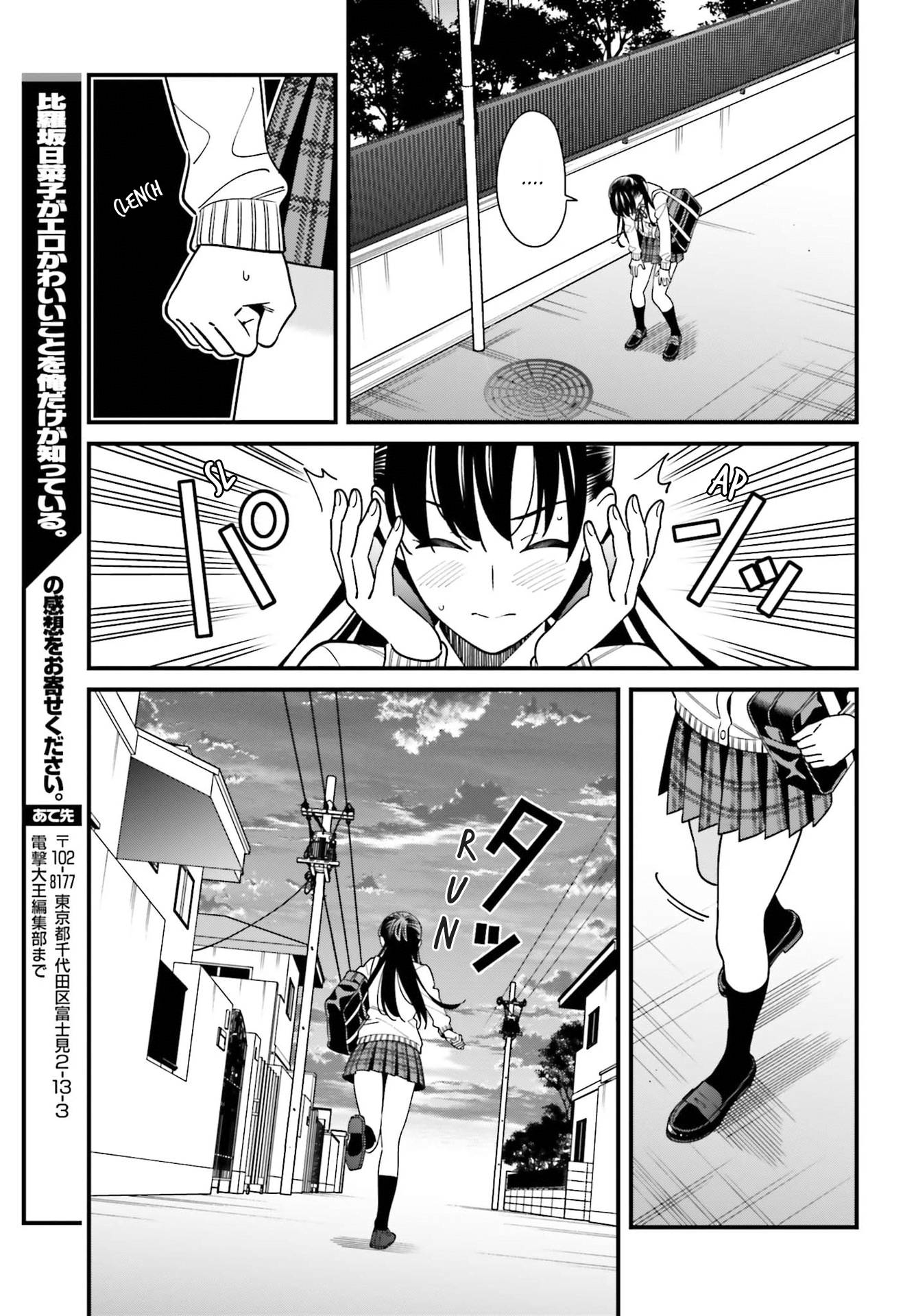 Page 17 of Chapter 35