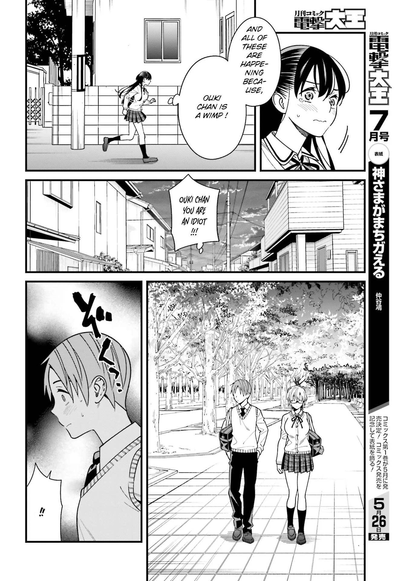 Page 4 of Chapter 36