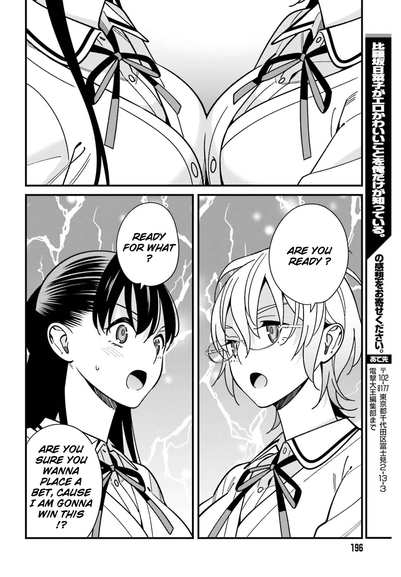 Page 20 of Chapter 37