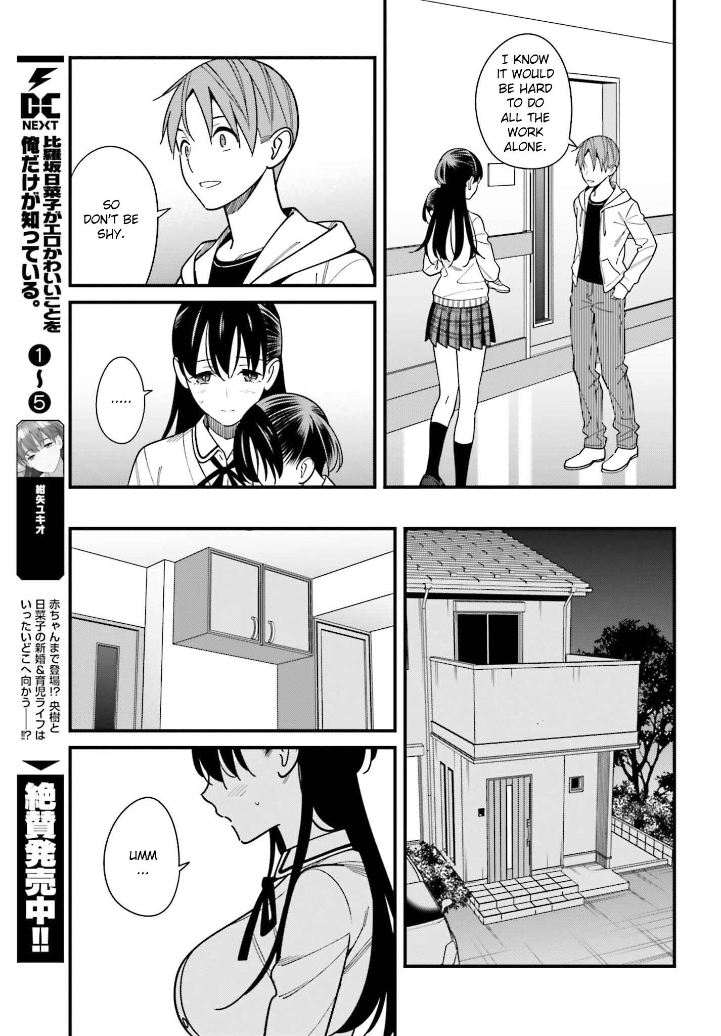 Page 13 of Chapter 38