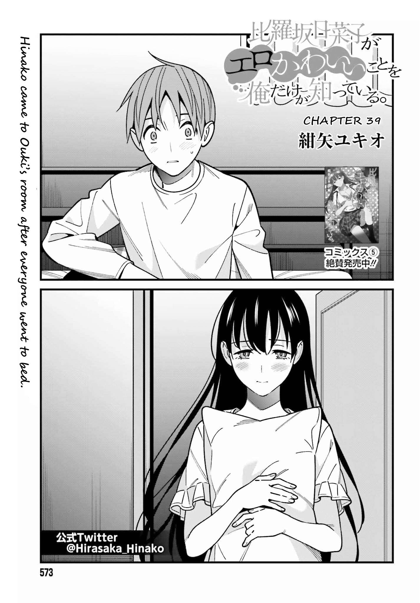 Page 1 of Chapter 39