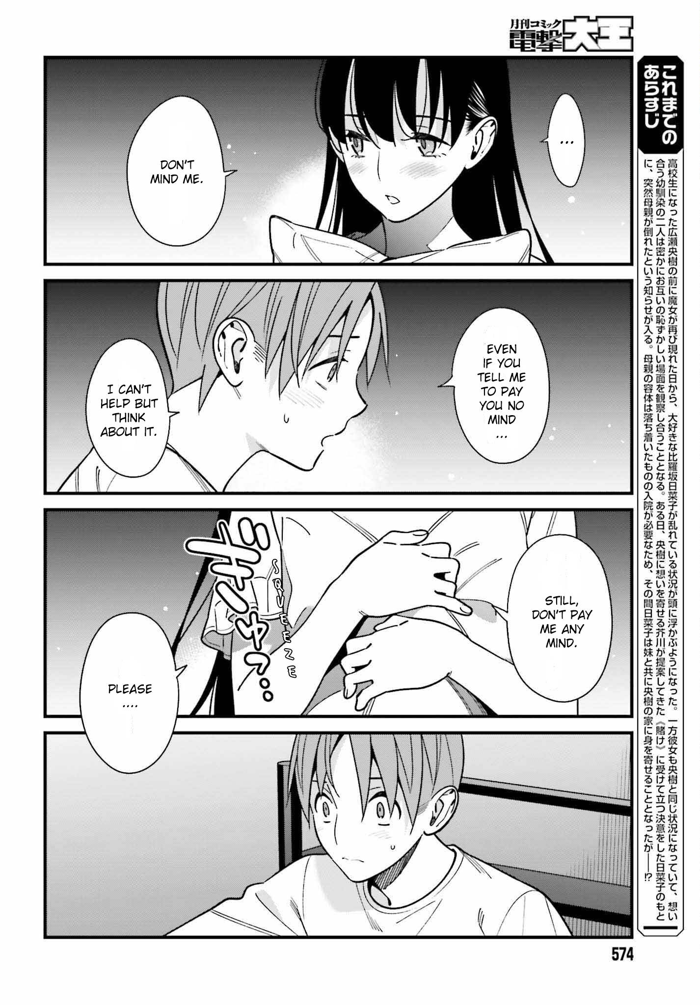 Page 2 of Chapter 39