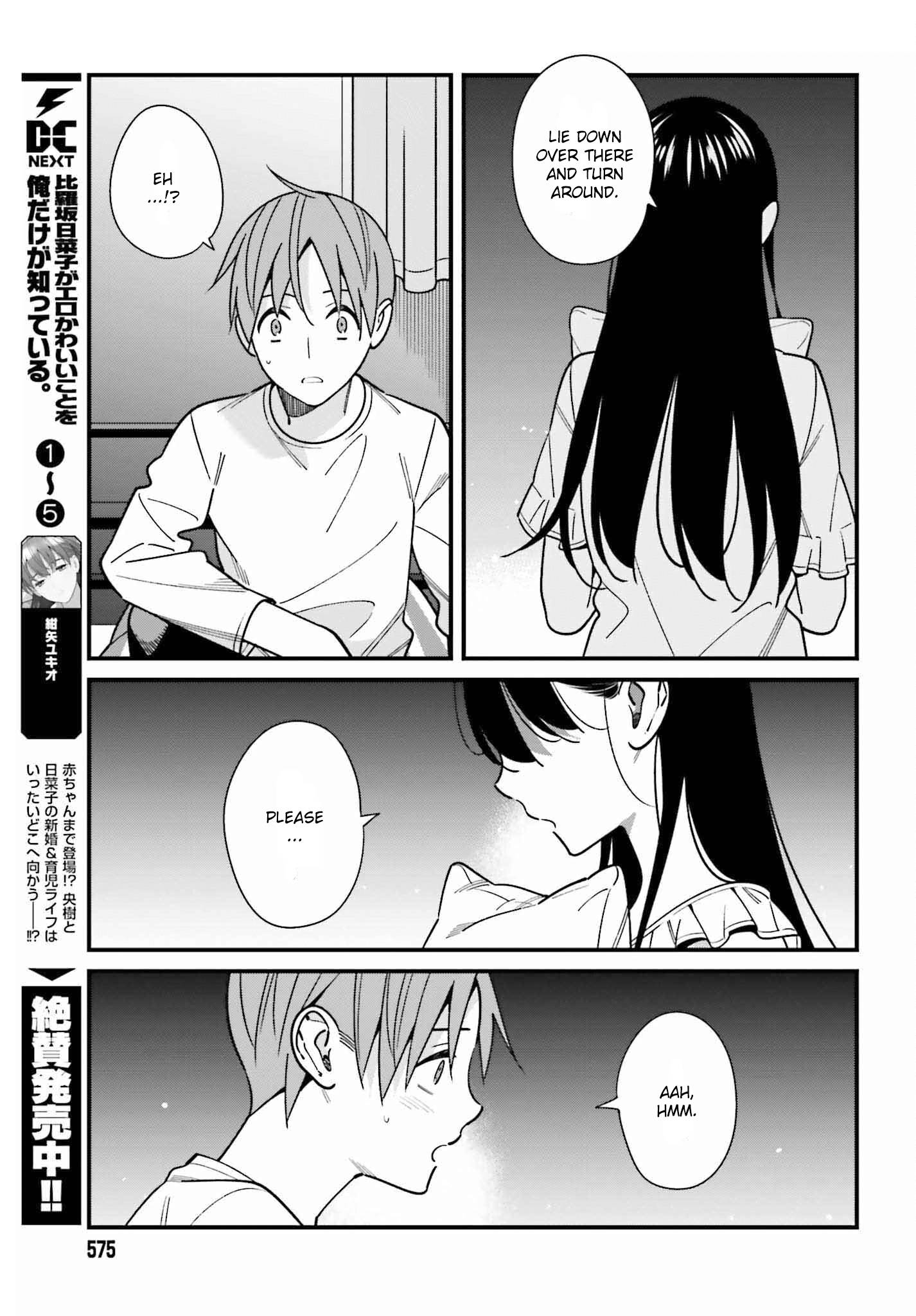 Page 3 of Chapter 39