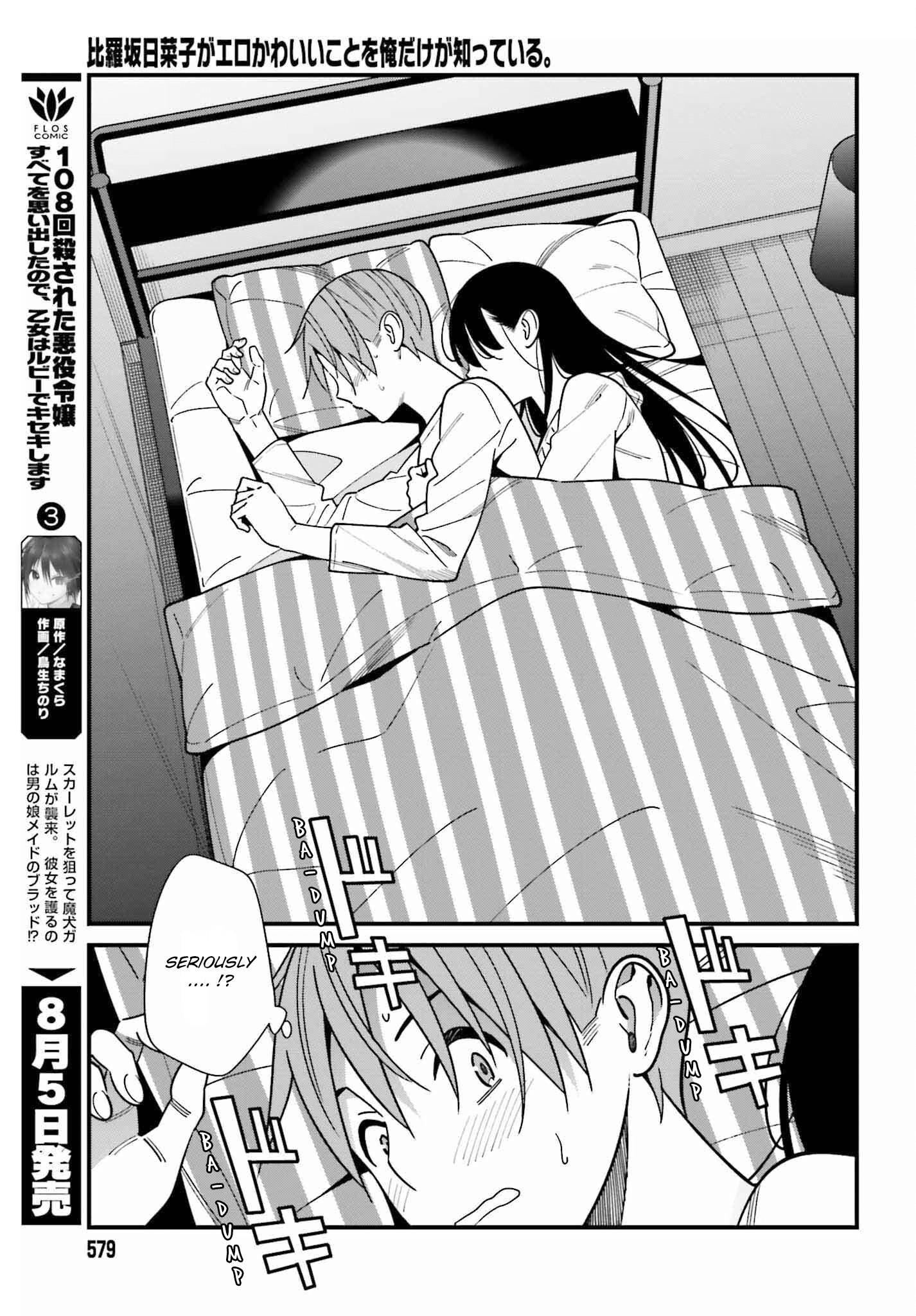 Page 7 of Chapter 39