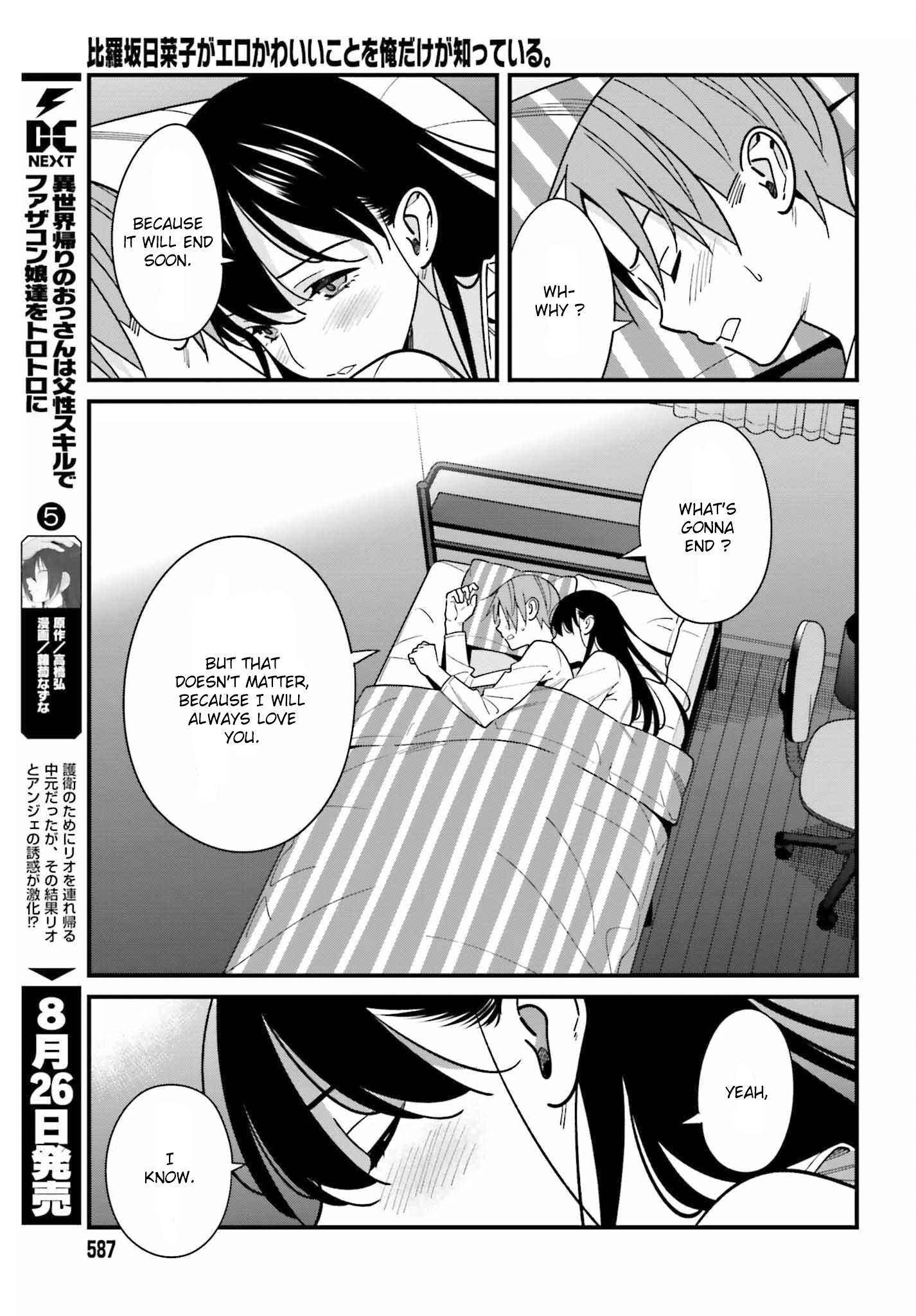 Page 15 of Chapter 39