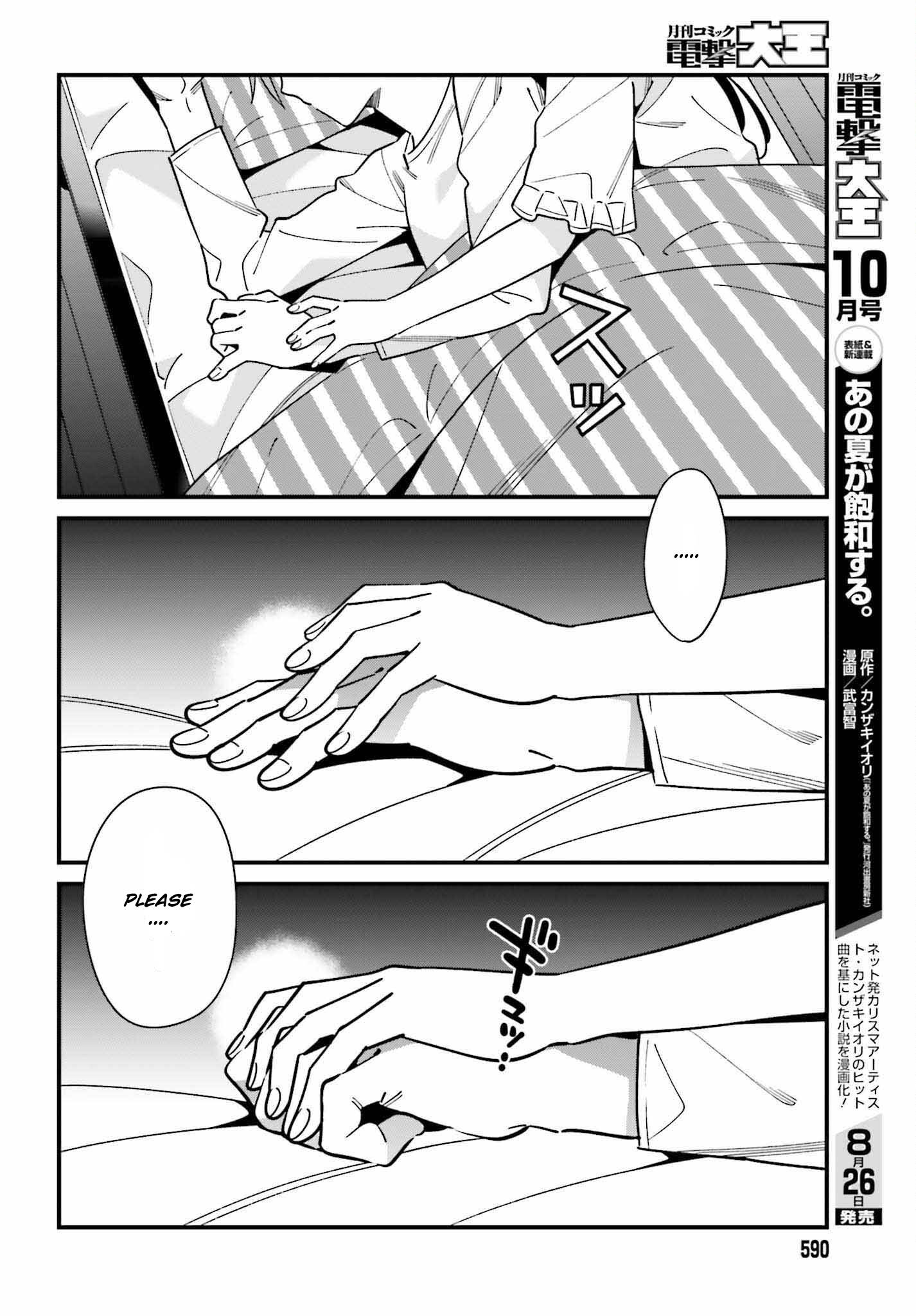 Page 18 of Chapter 39