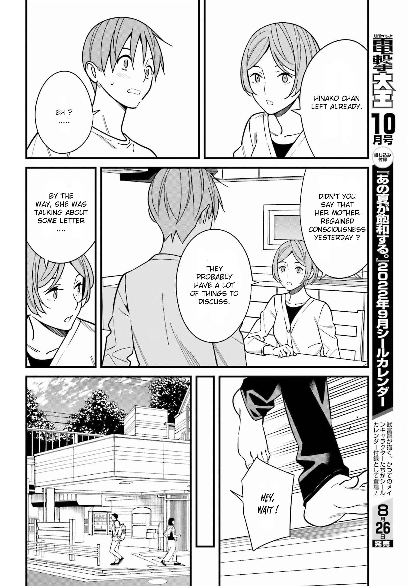 Page 22 of Chapter 39