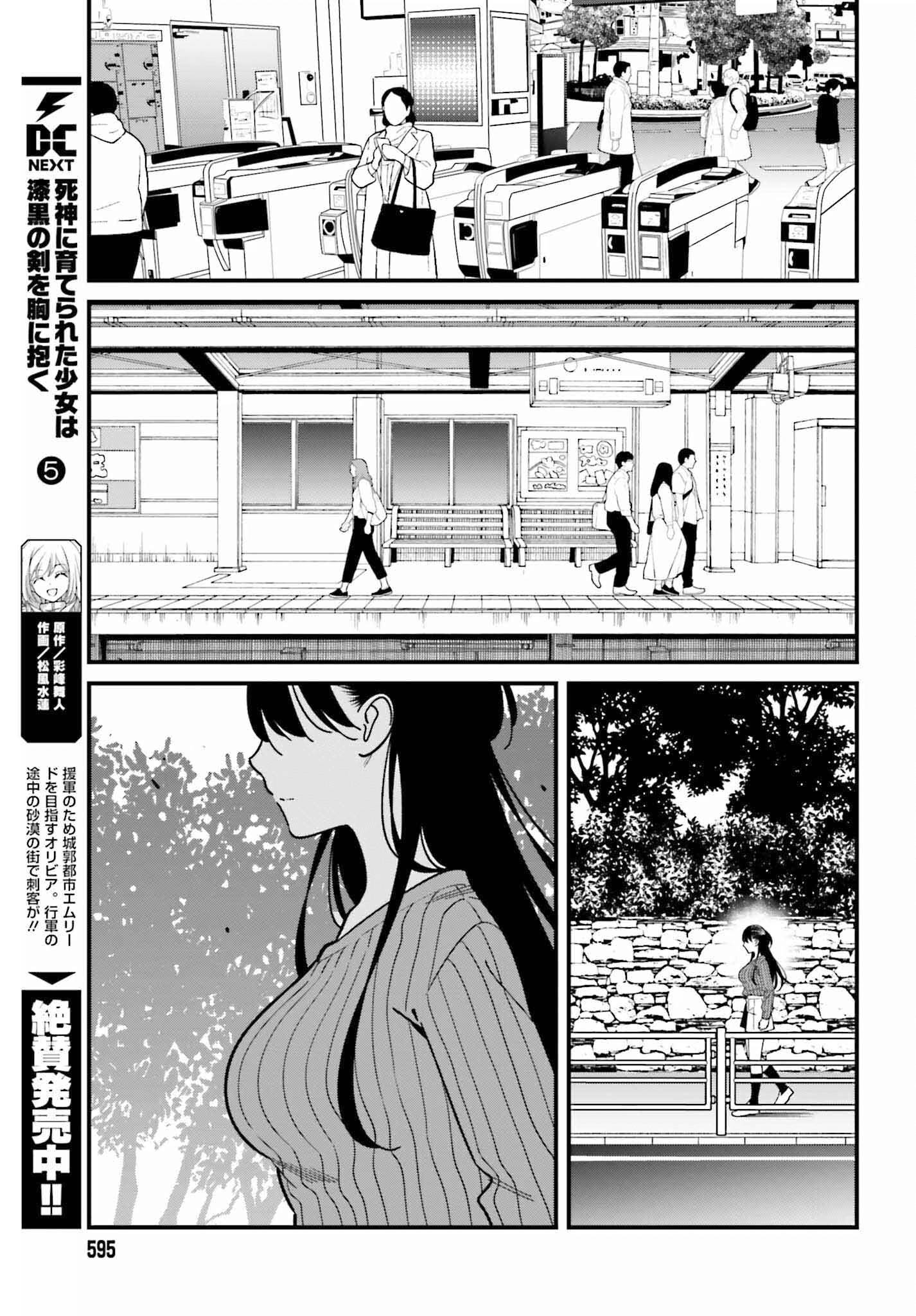 Page 23 of Chapter 39