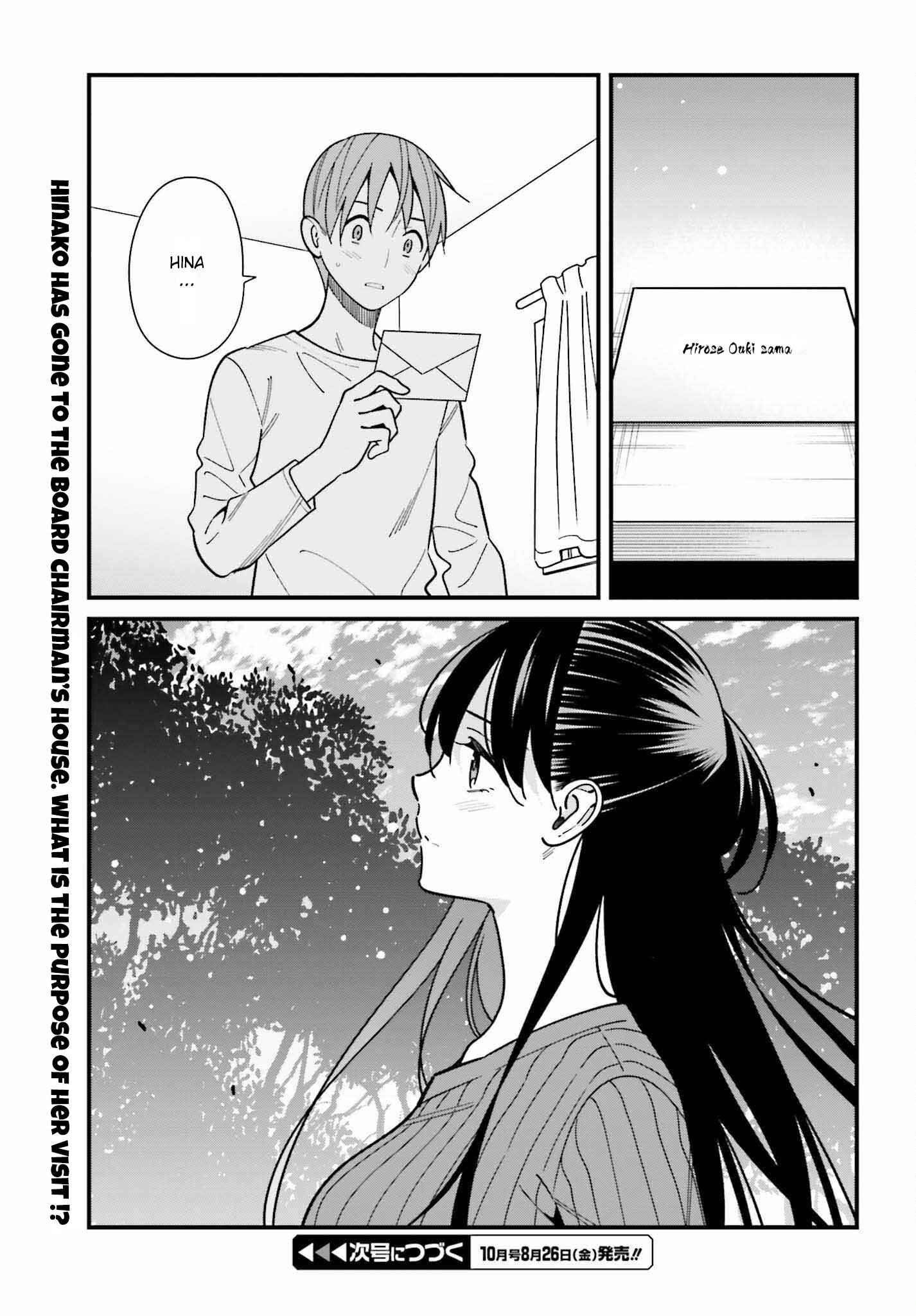 Page 25 of Chapter 39