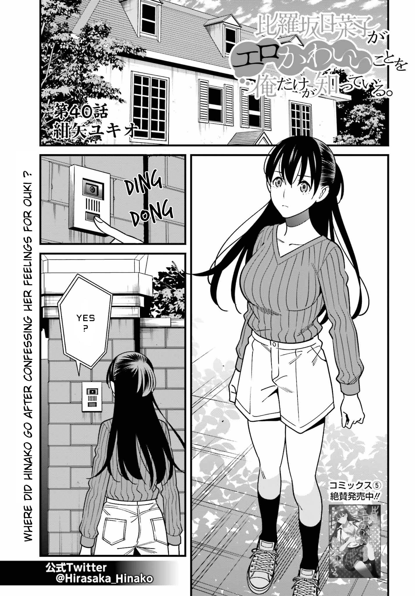 Page 1 of Chapter 40