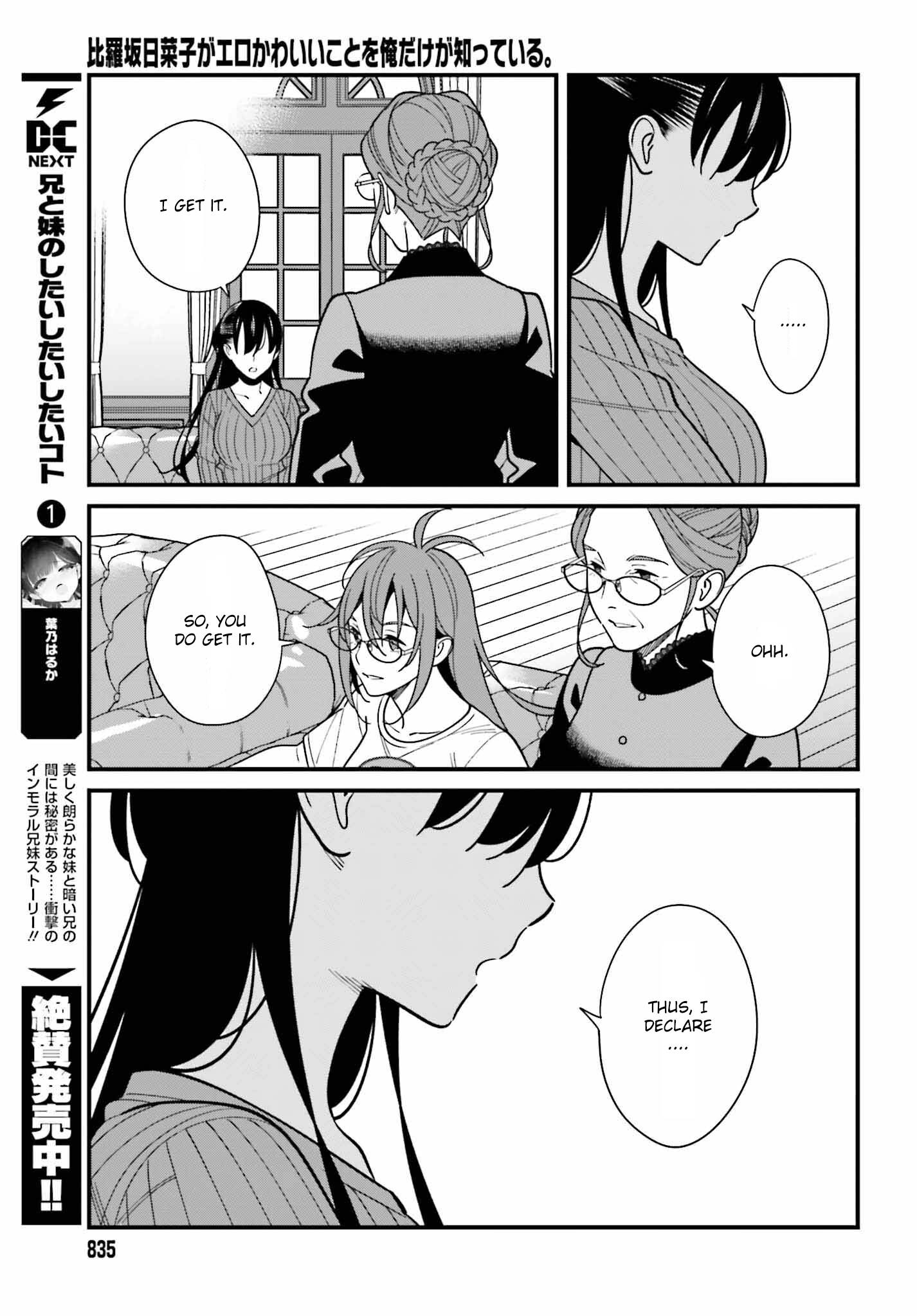 Page 17 of Chapter 40
