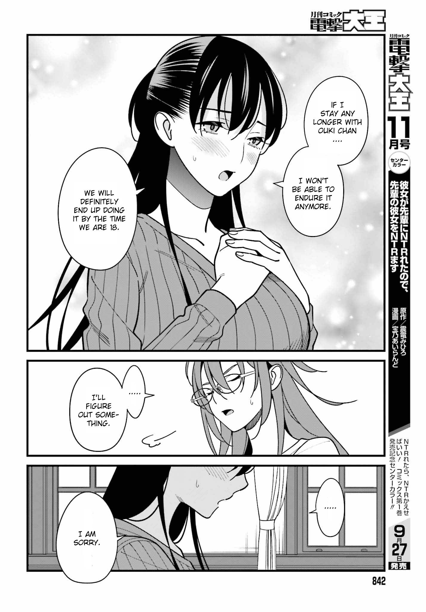 Page 24 of Chapter 40