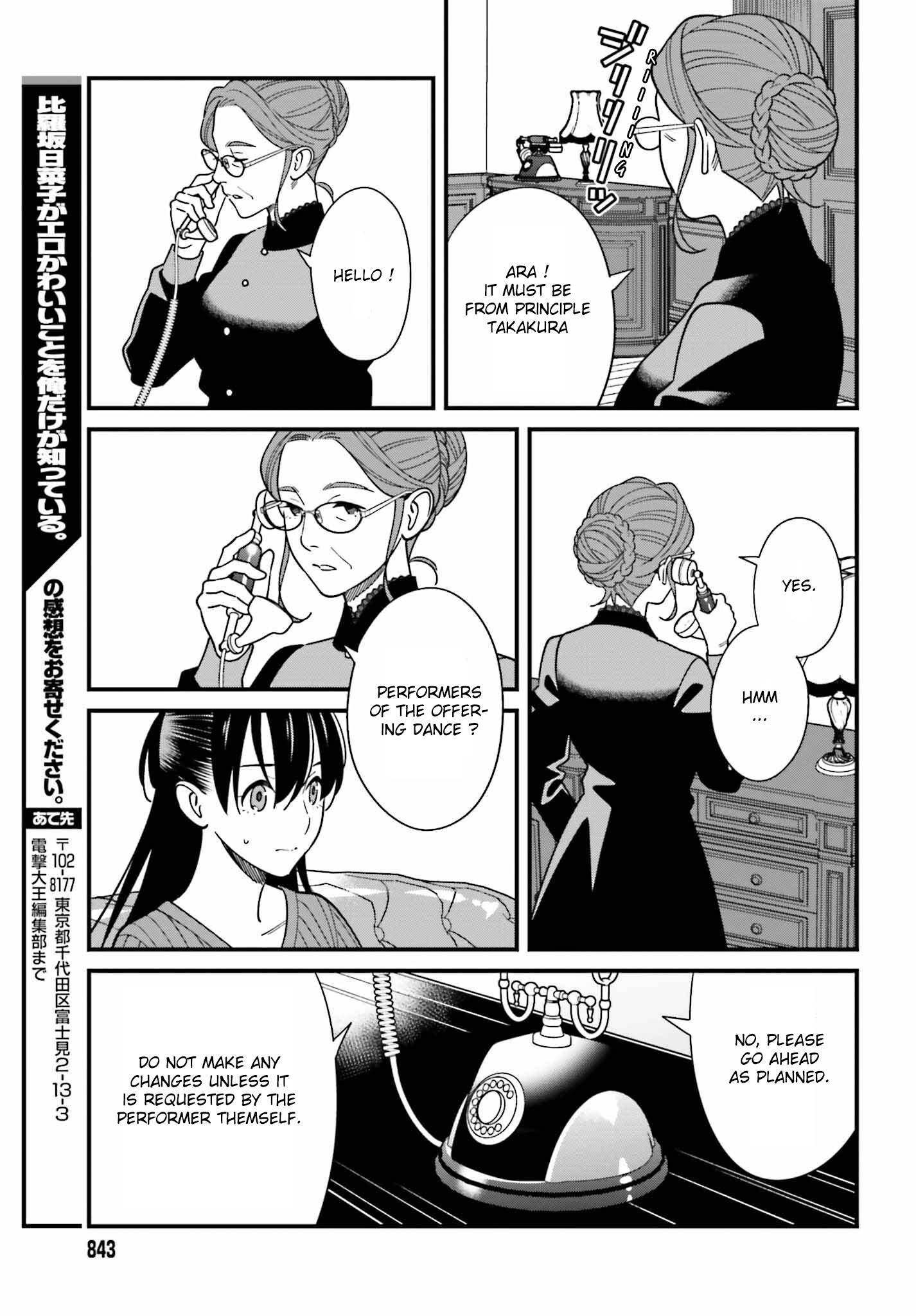 Page 25 of Chapter 40