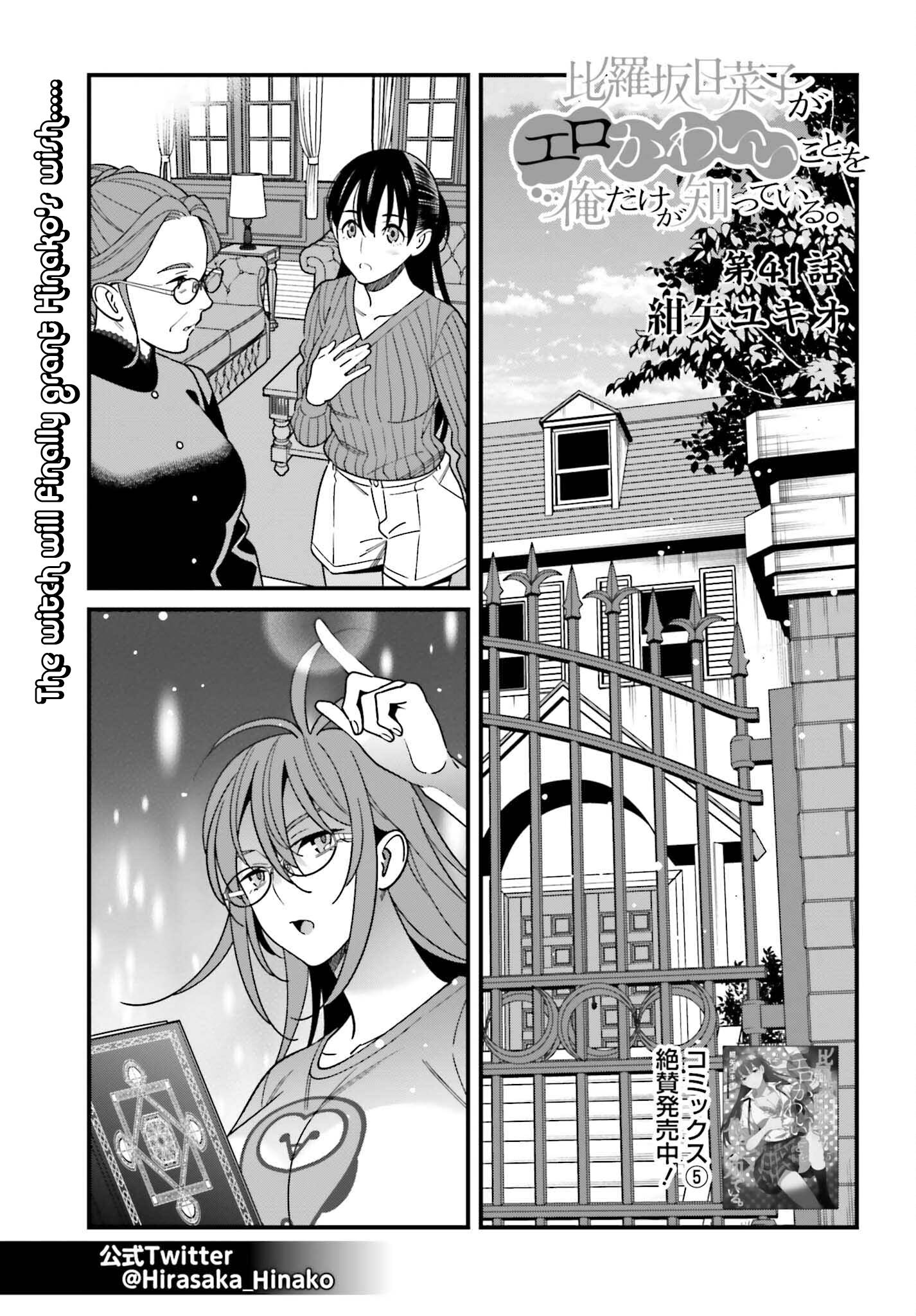 Page 1 of Chapter 41