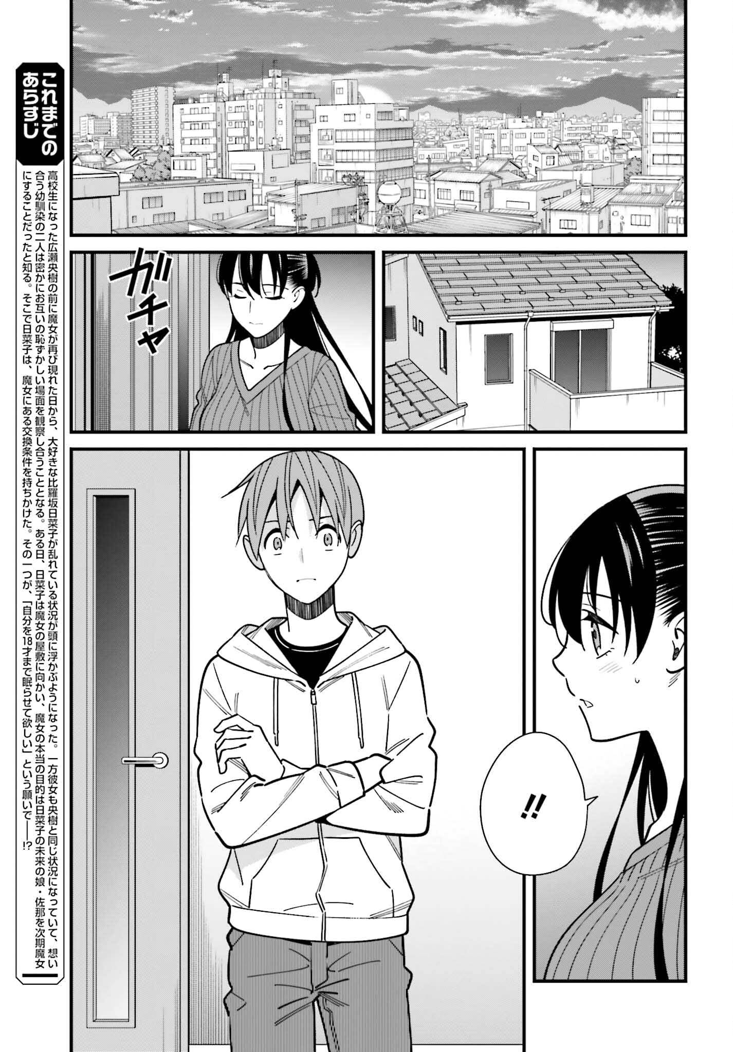 Page 5 of Chapter 41