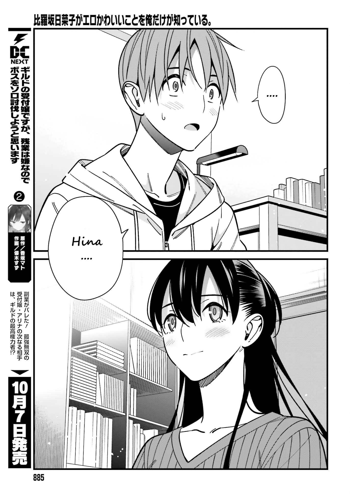 Page 12 of Chapter 41