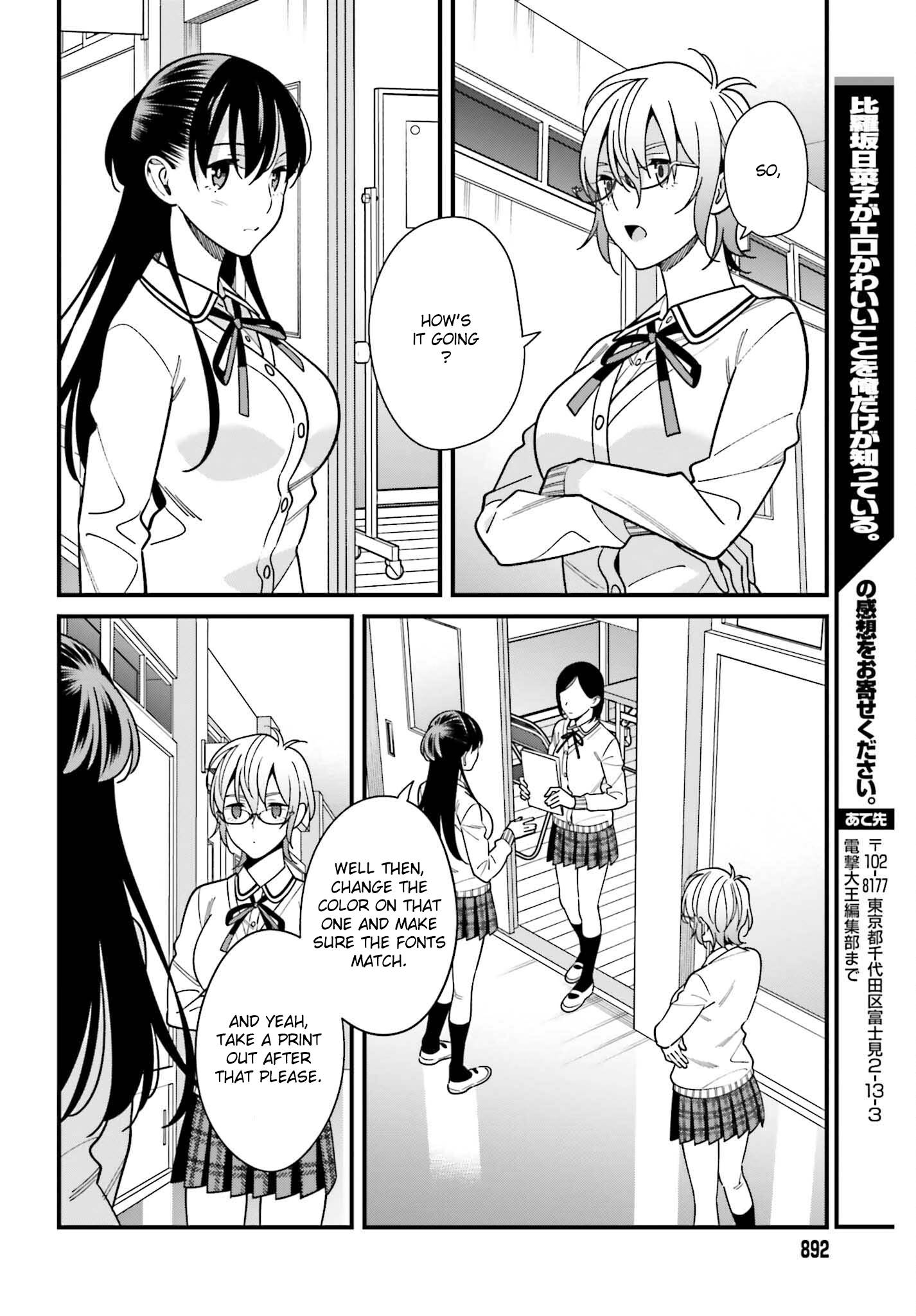Page 19 of Chapter 41