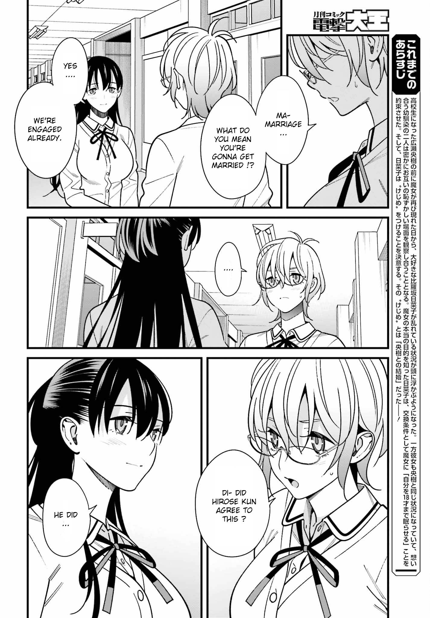 Page 2 of Chapter 42