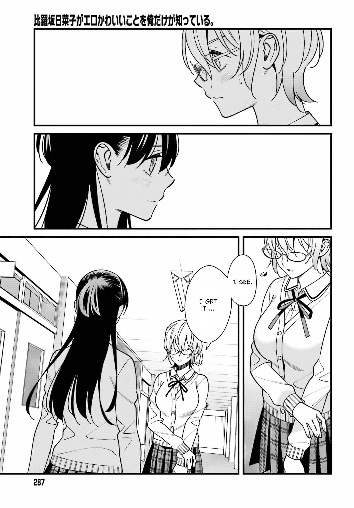 Page 3 of Chapter 42