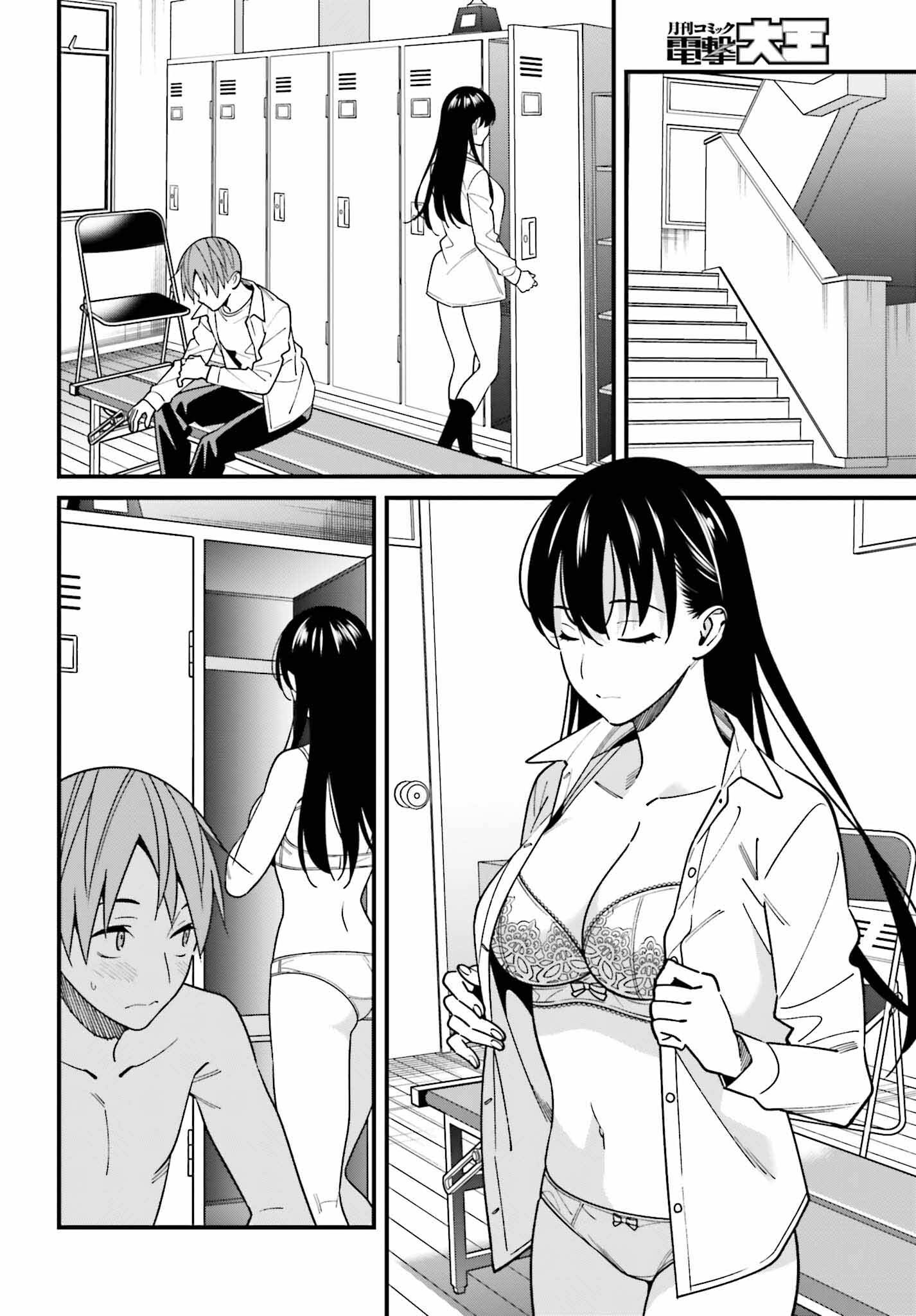 Page 8 of Chapter 42