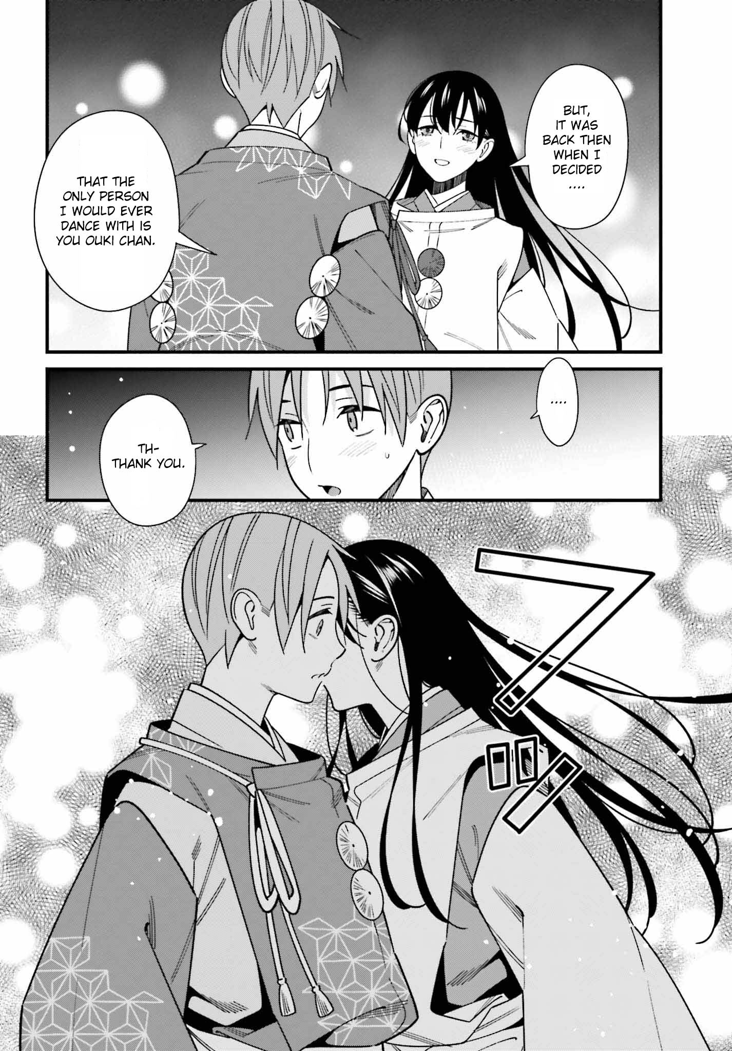 Page 16 of Chapter 42