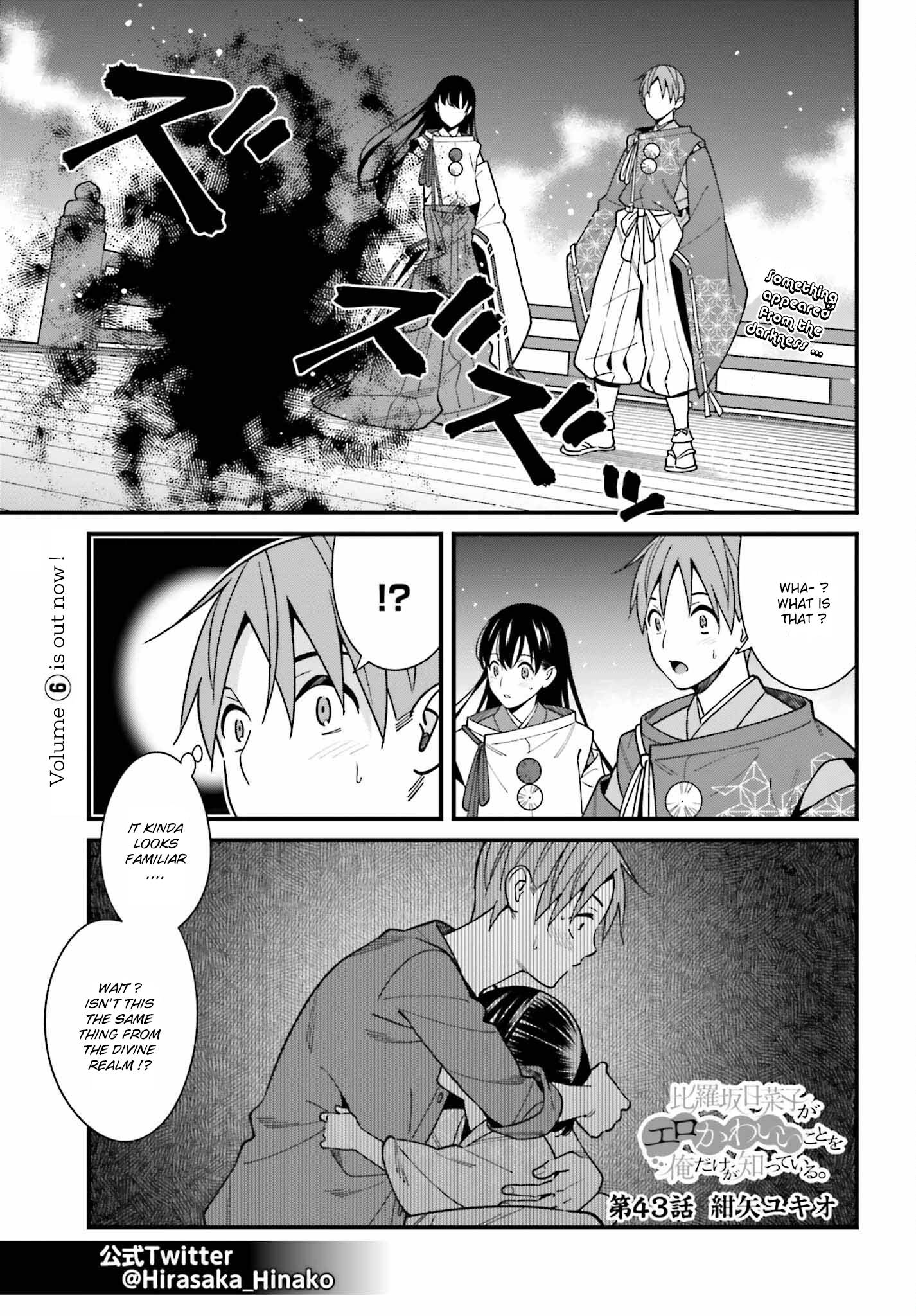 Page 1 of Chapter 43