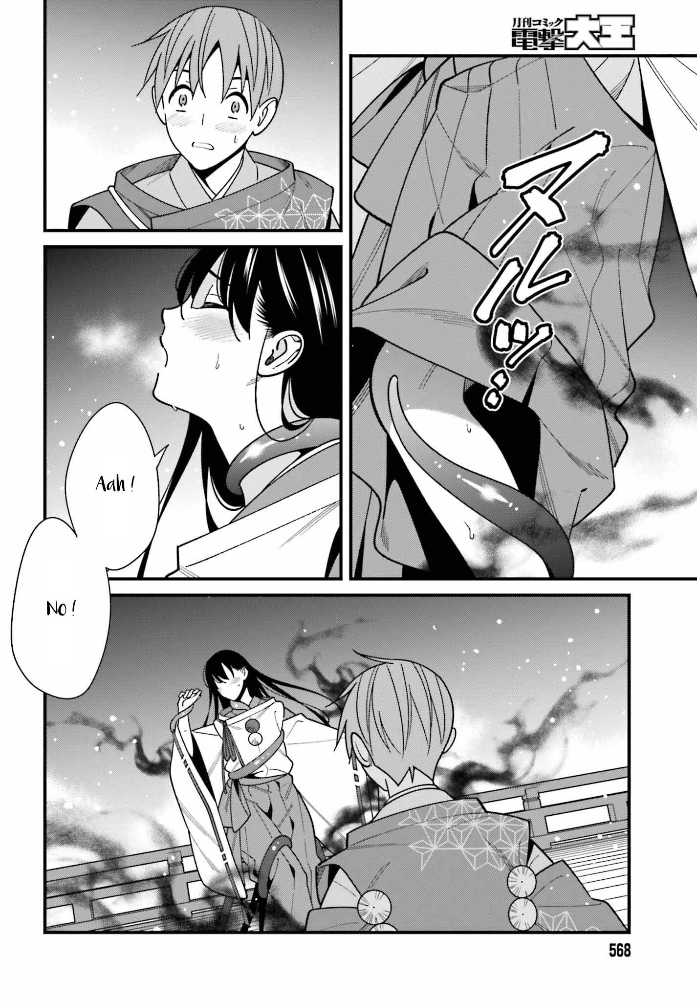 Page 6 of Chapter 43