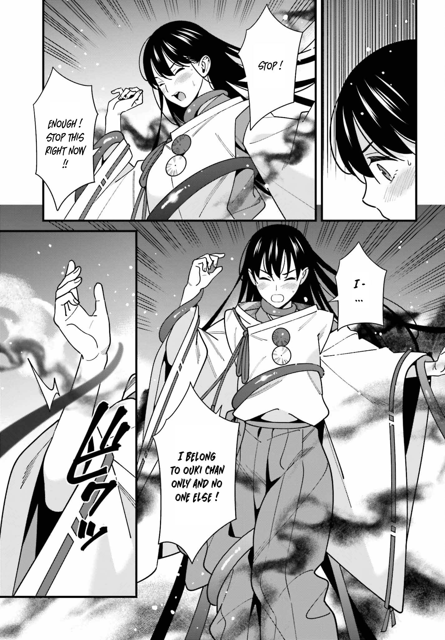 Page 7 of Chapter 43