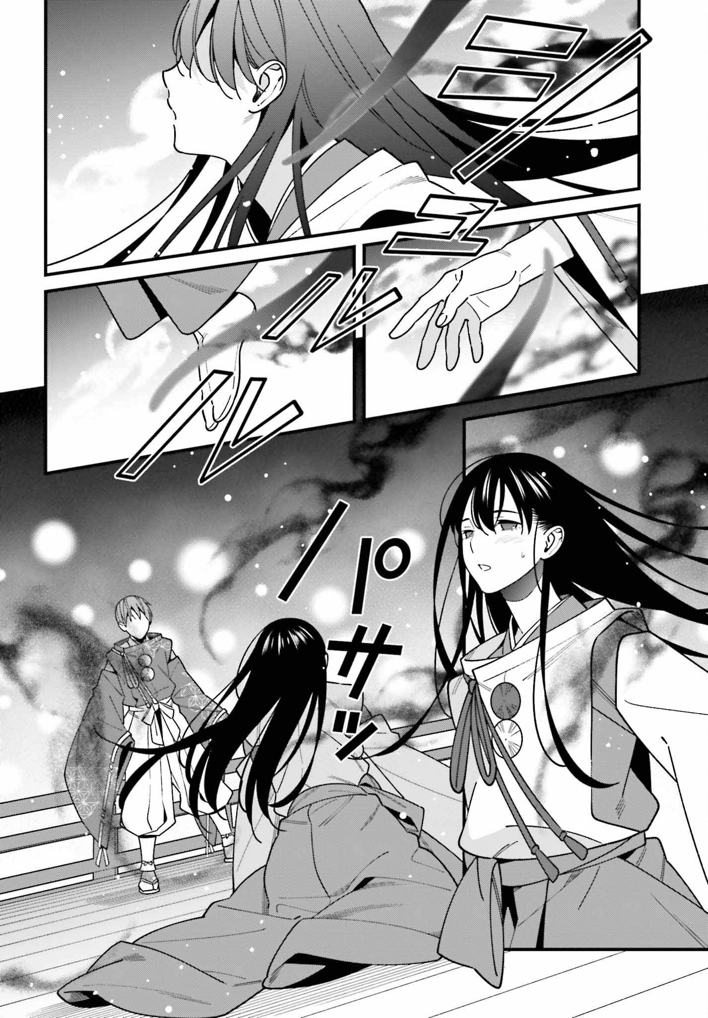 Page 8 of Chapter 43