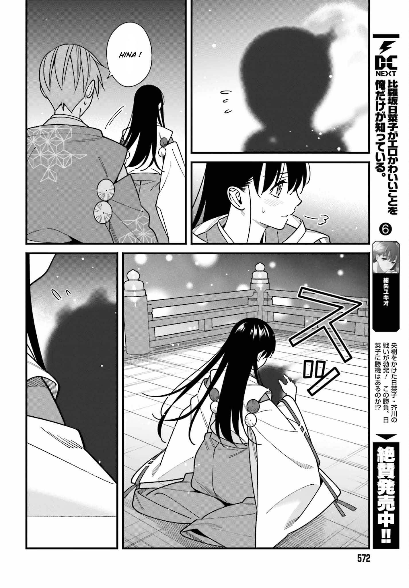 Page 10 of Chapter 43