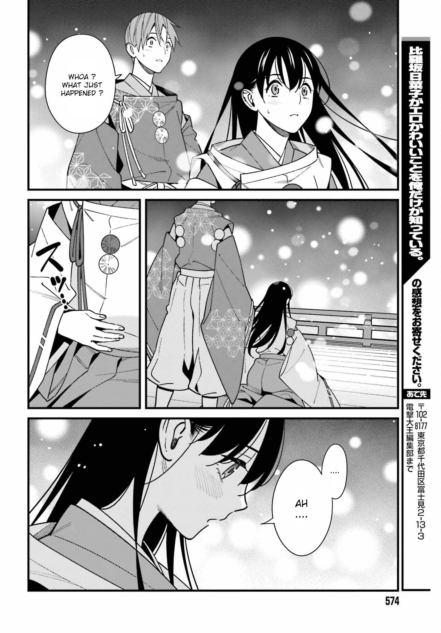Page 12 of Chapter 43