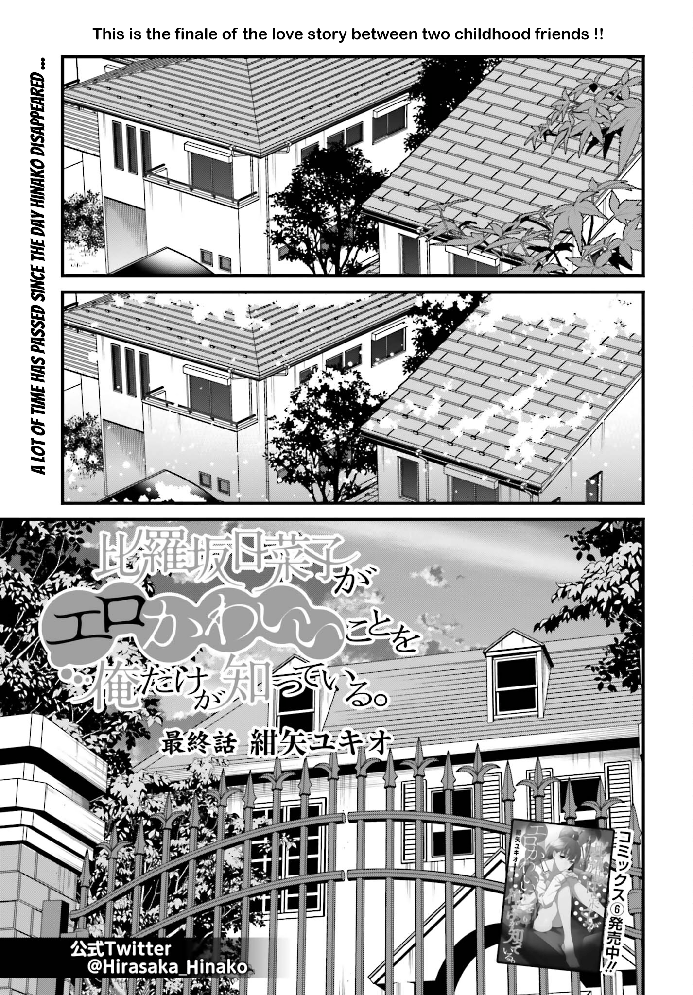 Page 1 of Chapter 44